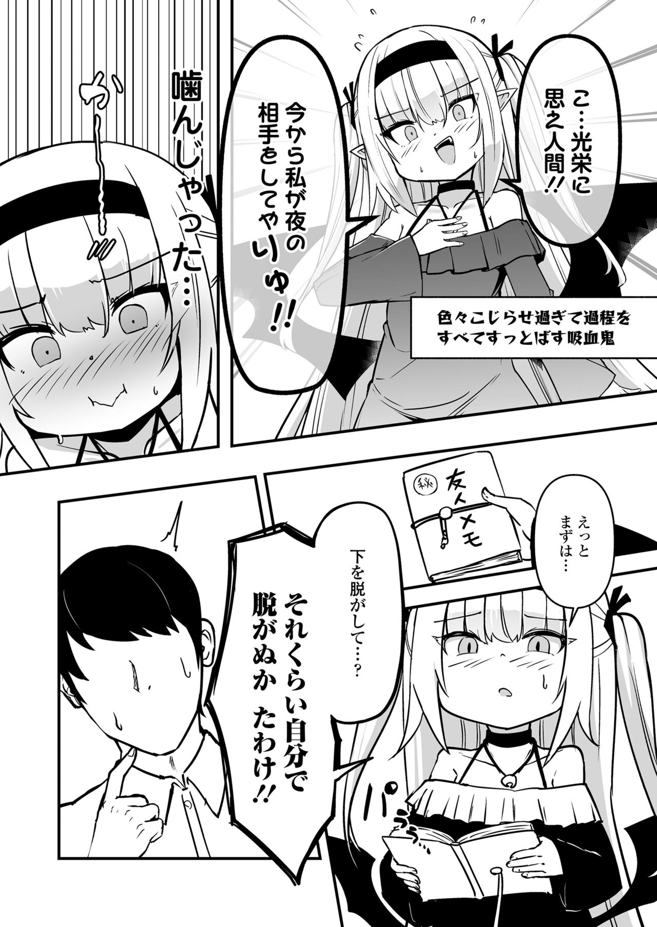 Towako Oboro Emaki 15 - Page 36