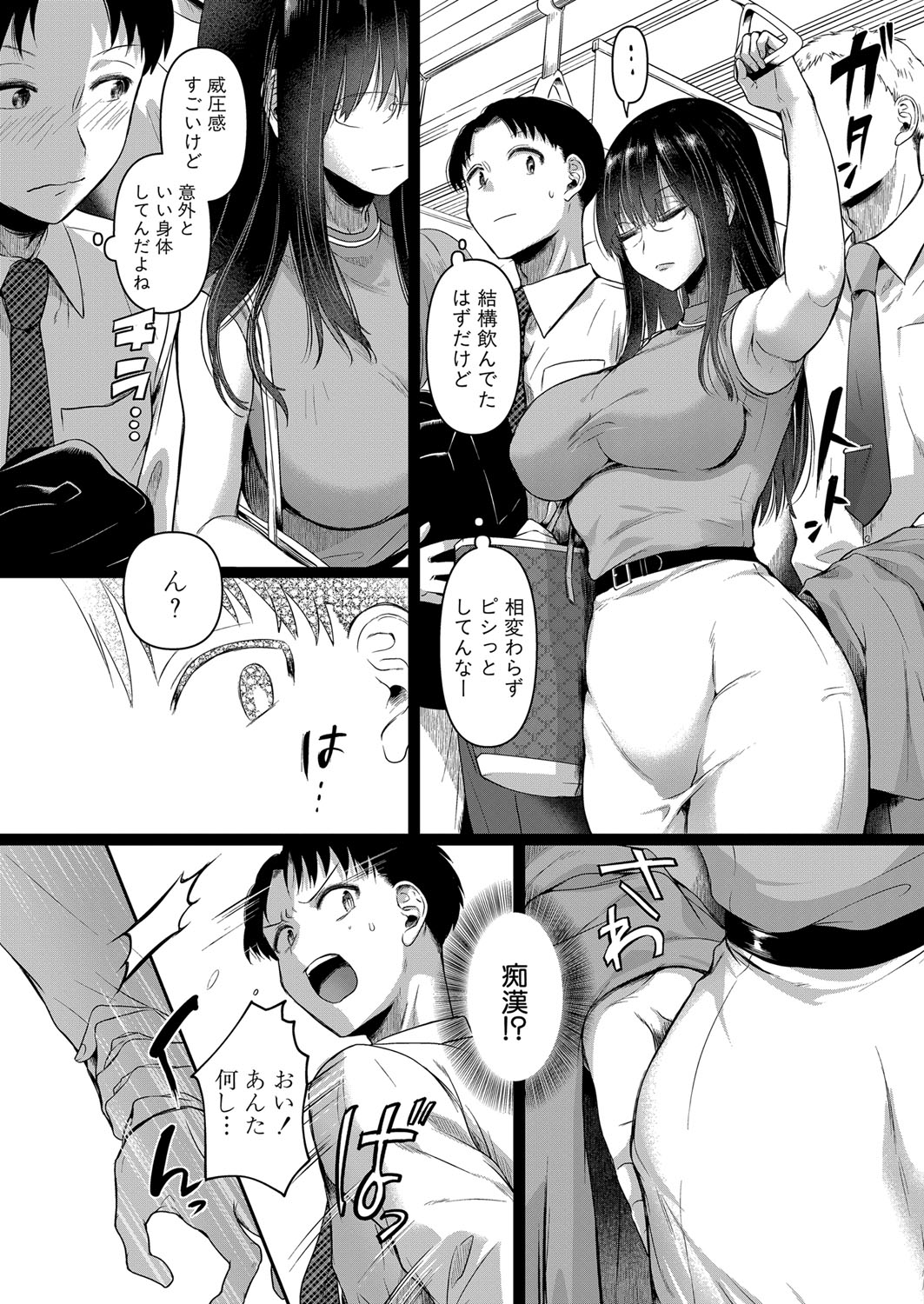 COMIC Shingeki 2024-08 - Page 39