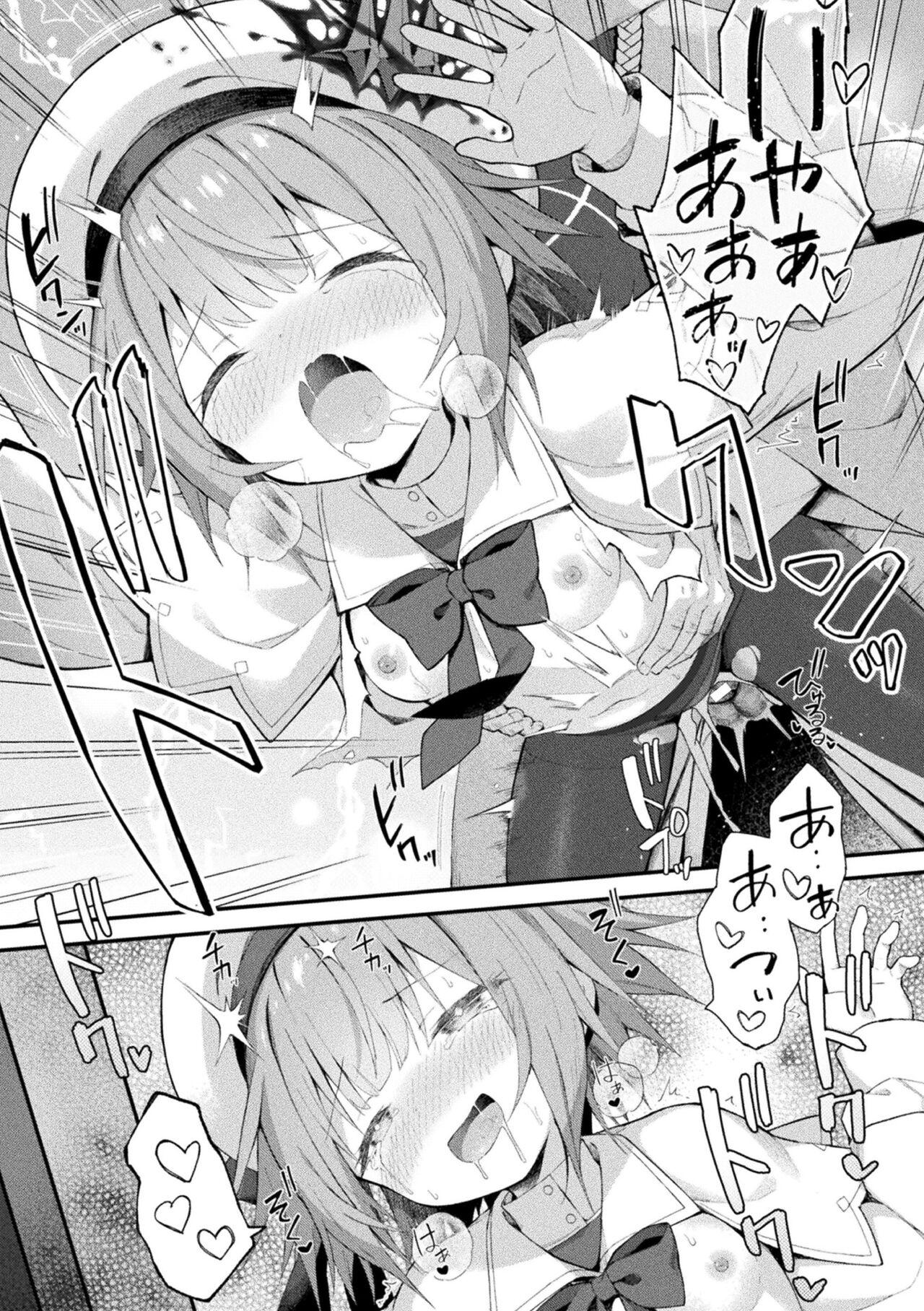Kukkoro Heroines Vol. 38 - Page 23