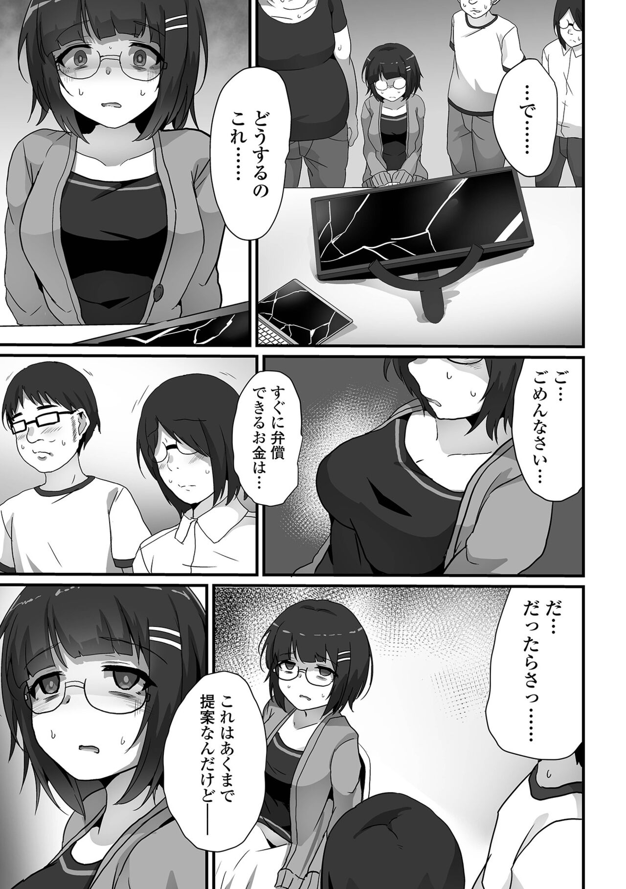 Preview page 5