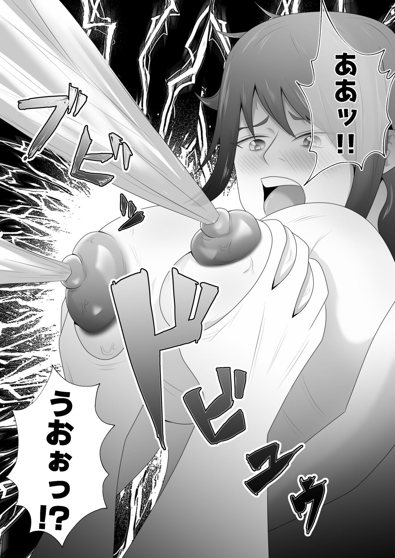 “Bonyuu Drink Bar” ni sareta Tsuma. - Page 19