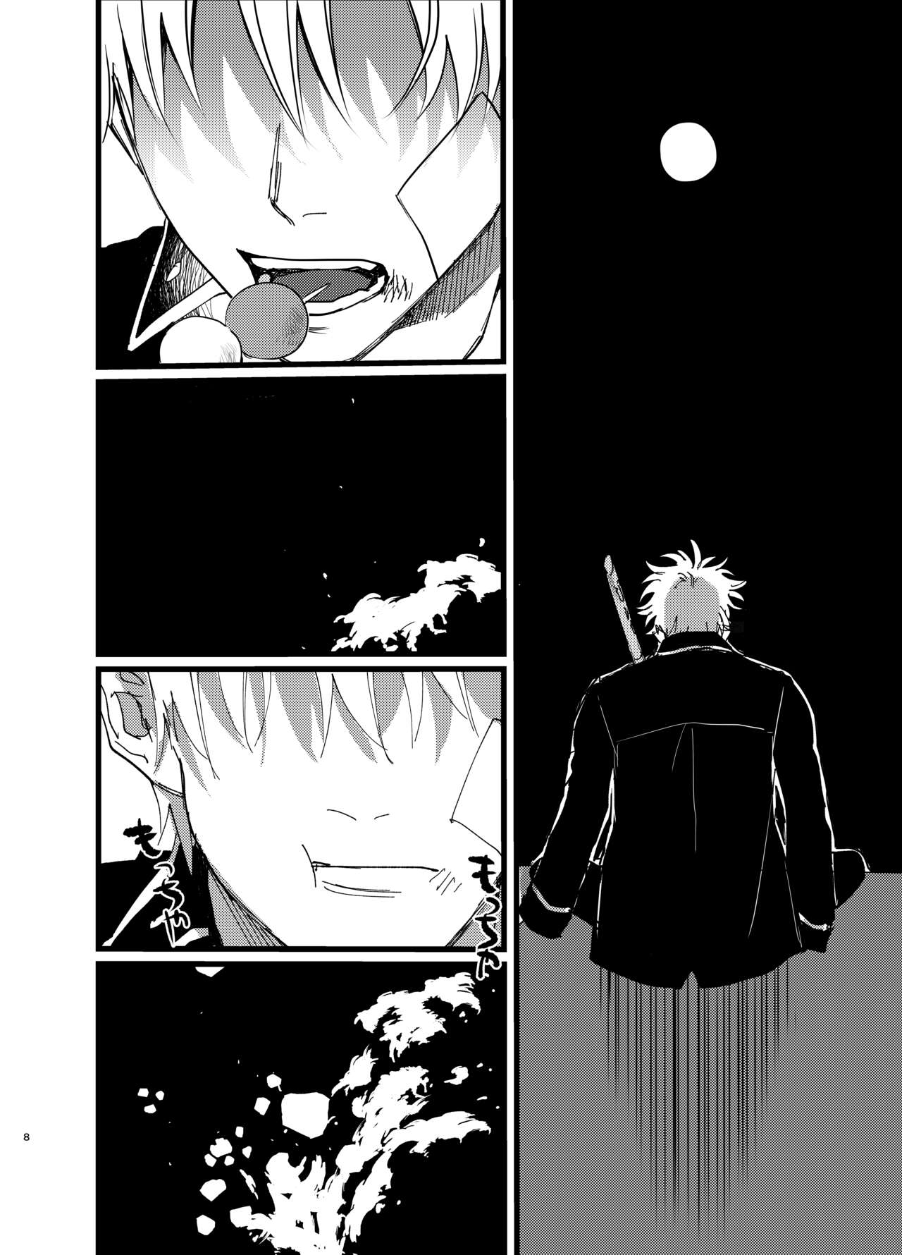 Preview page 8