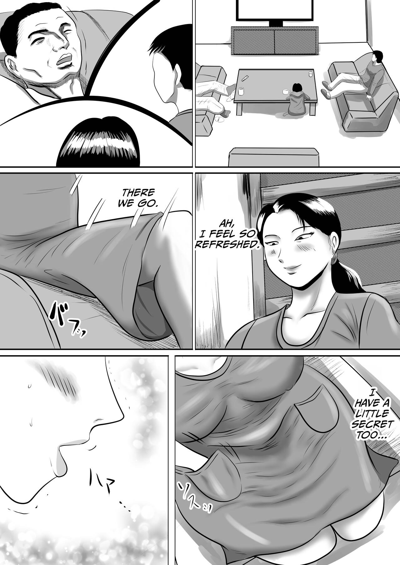 Wakare no Kisetsu Bokutachi no Okaasan wo Koukan Shite no Doutei Sotsugyou Shiki! - Page 6