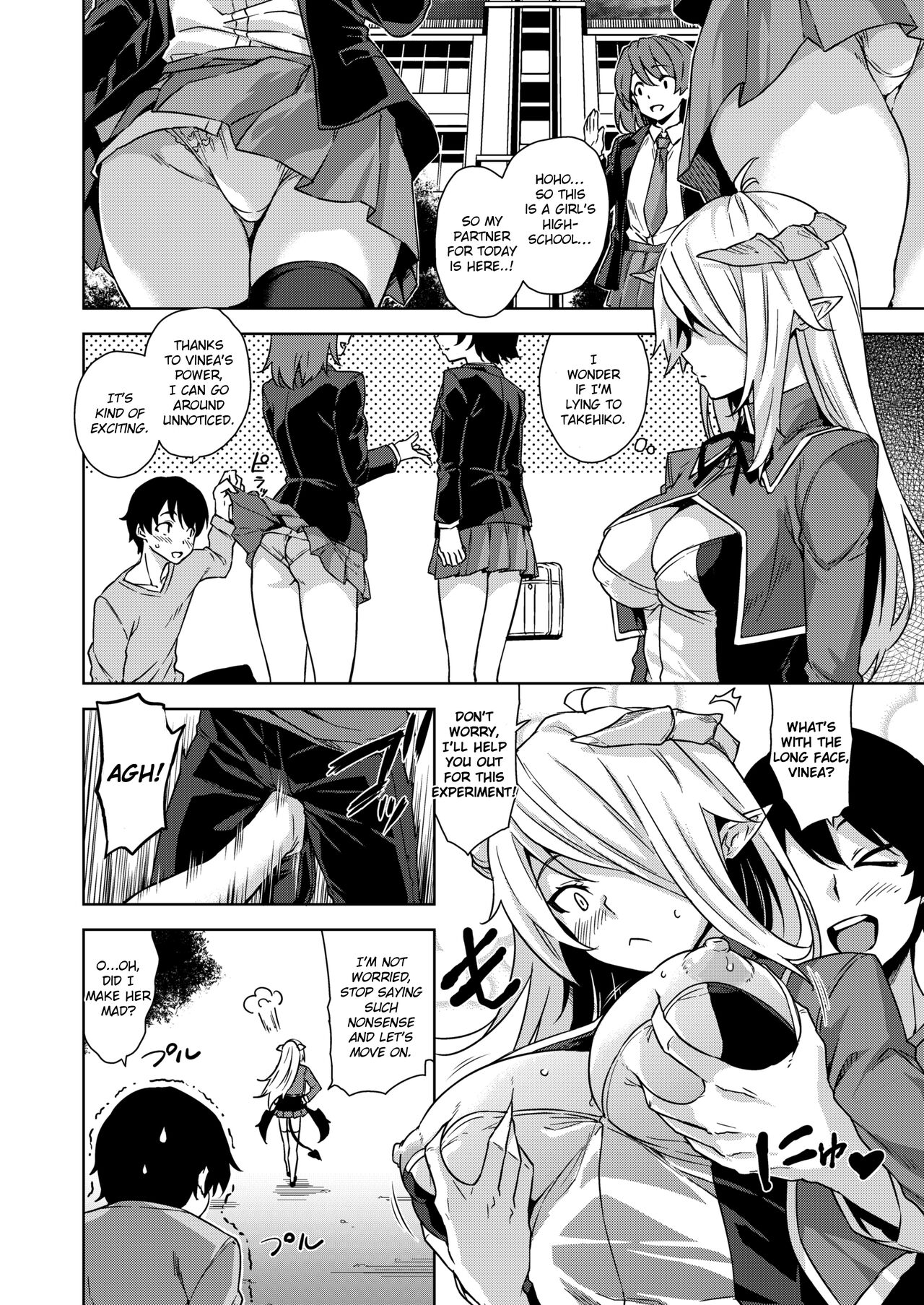 Akuma de JK - Page 45