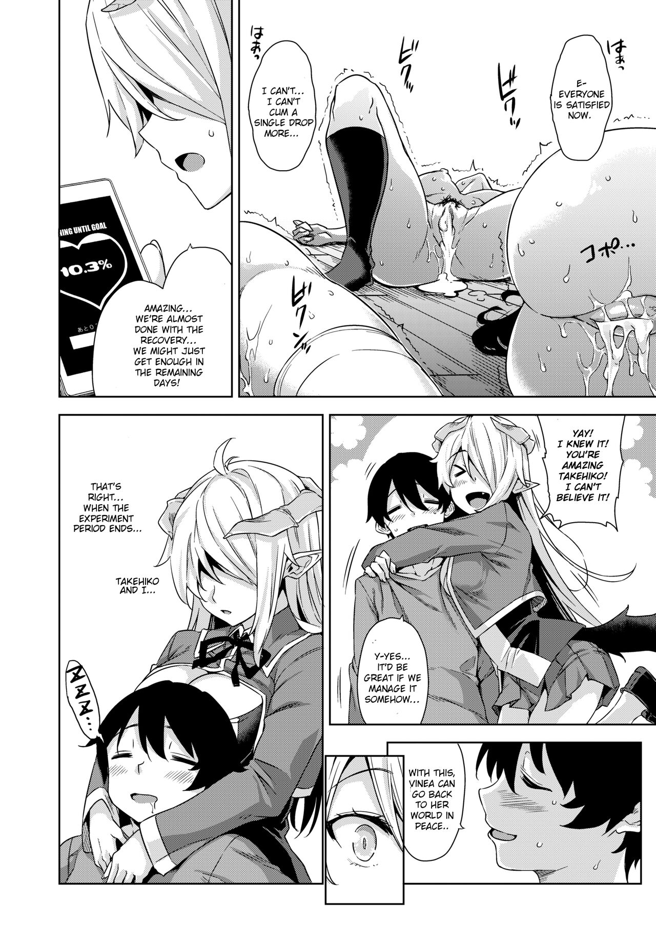 Akuma de JK - Page 63