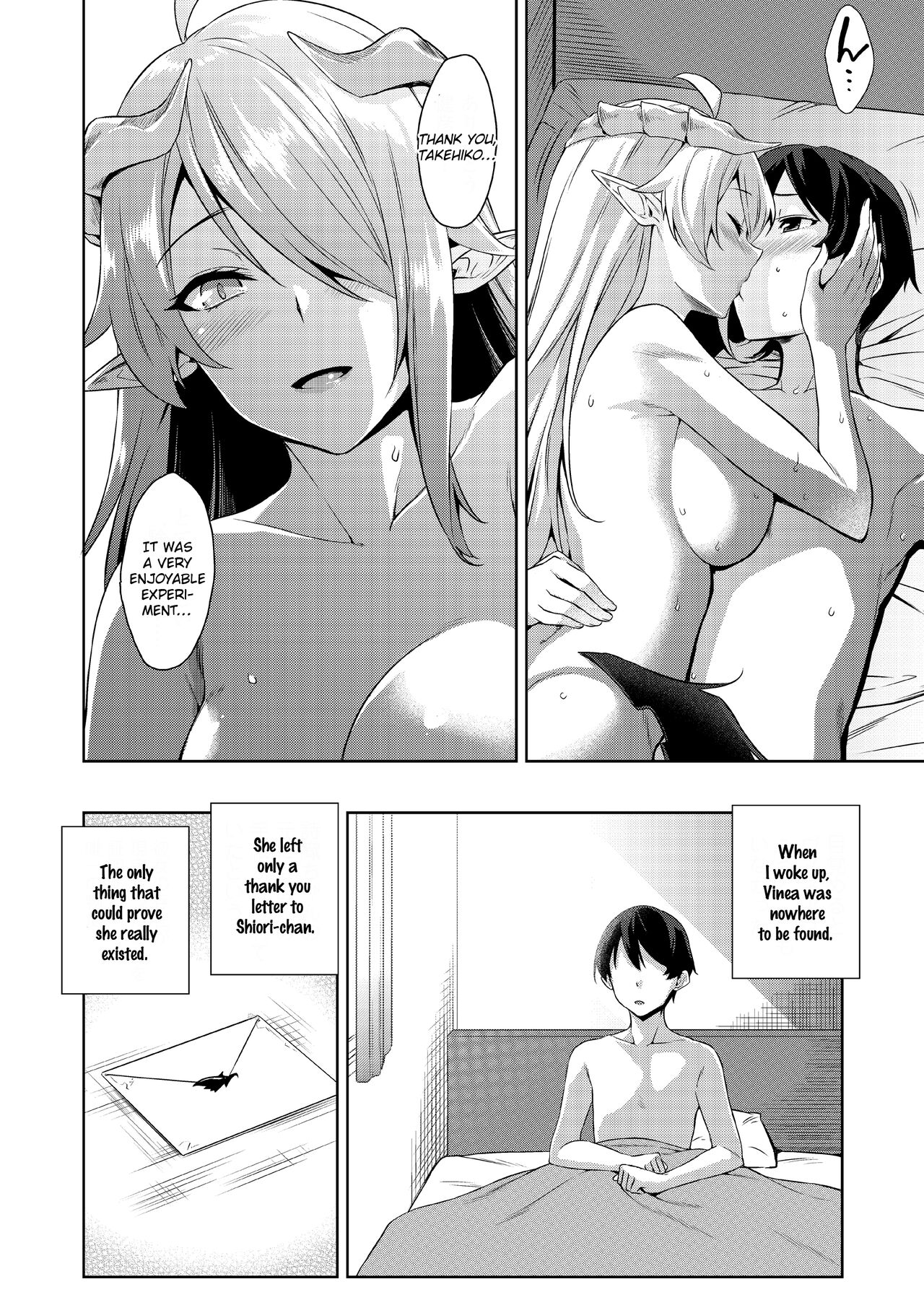 Akuma de JK - Page 91