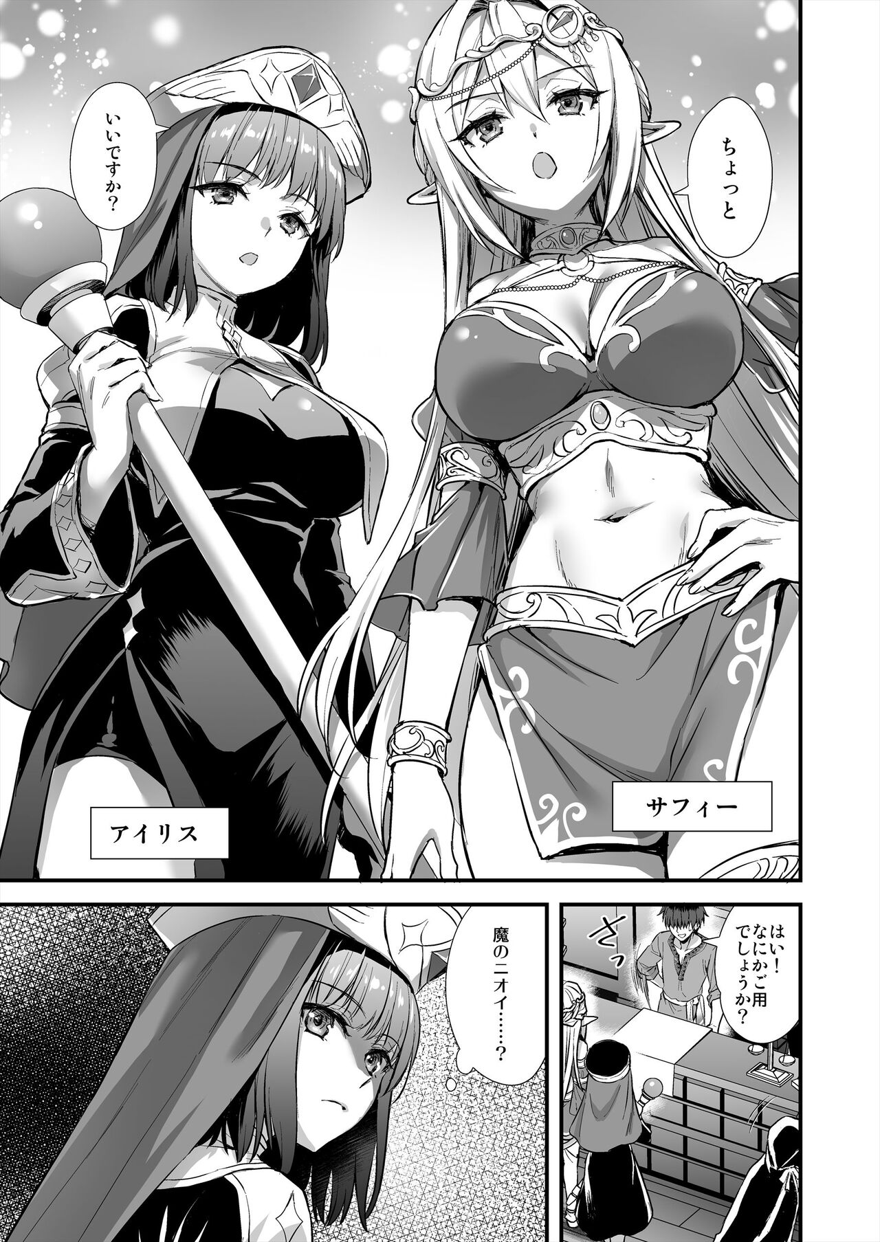 Preview page 4