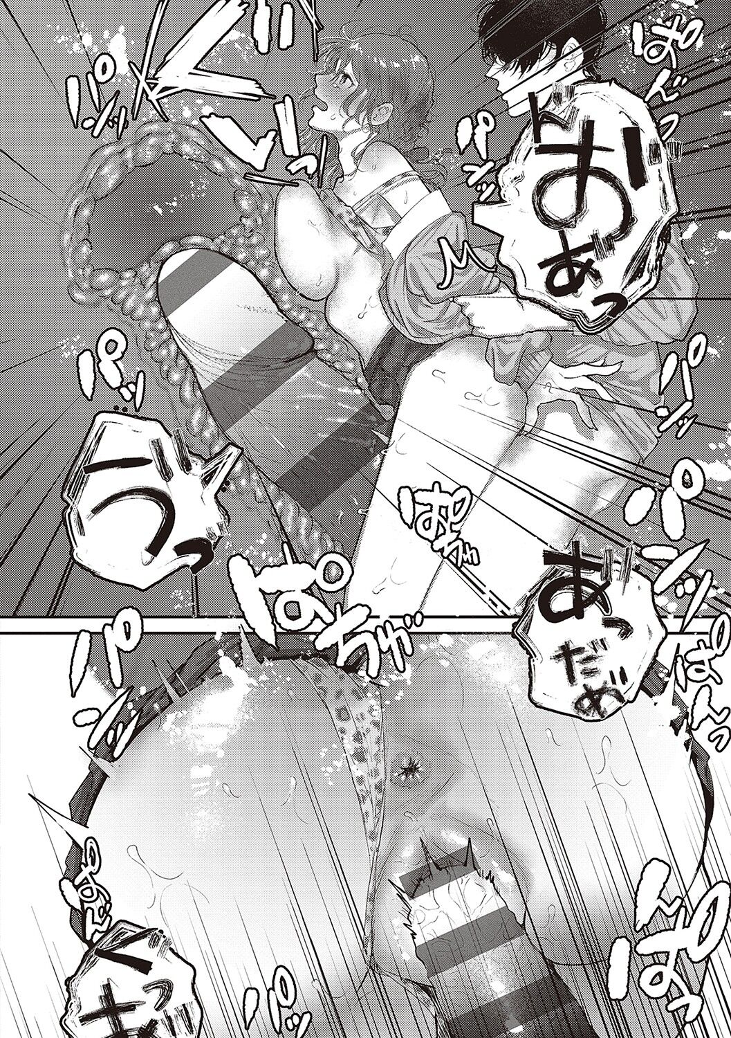 Tabun, Ai. - Page 115