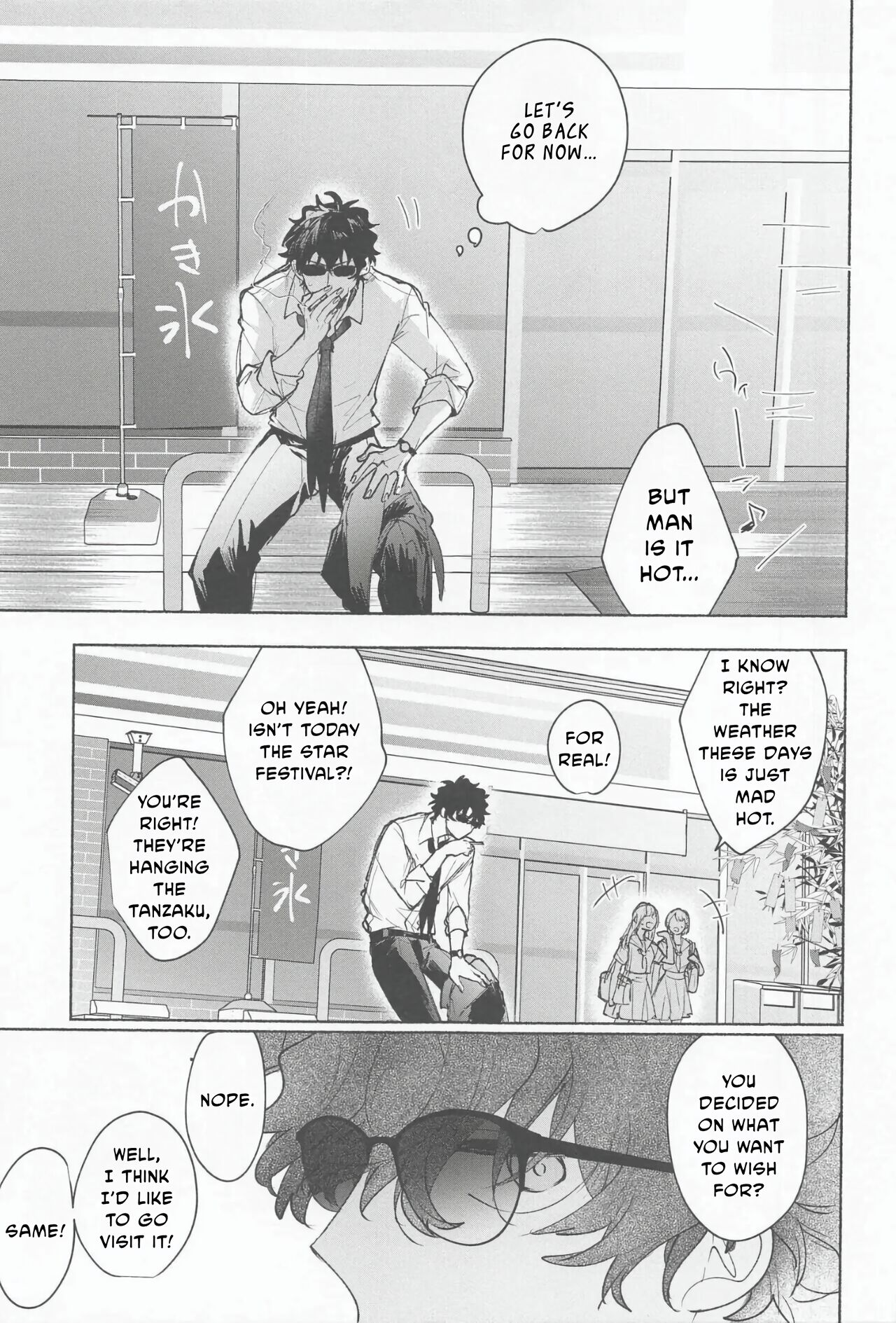 Ame wa Furanaide Kure - Page 33