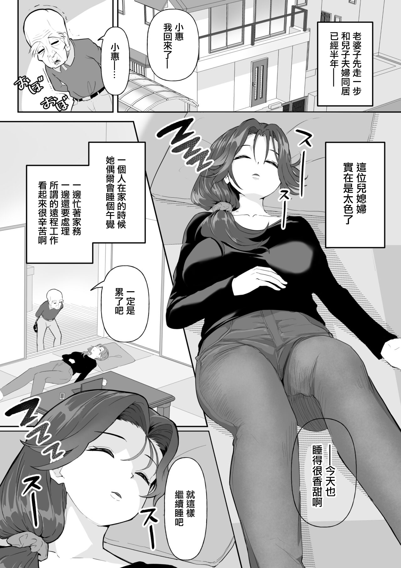 Preview page 2