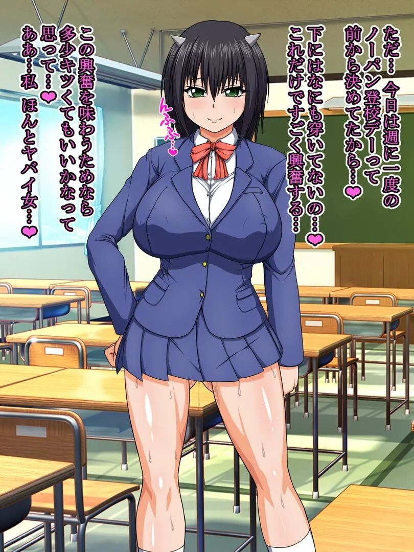 Taima ShinoBitch Kaede - Page 41