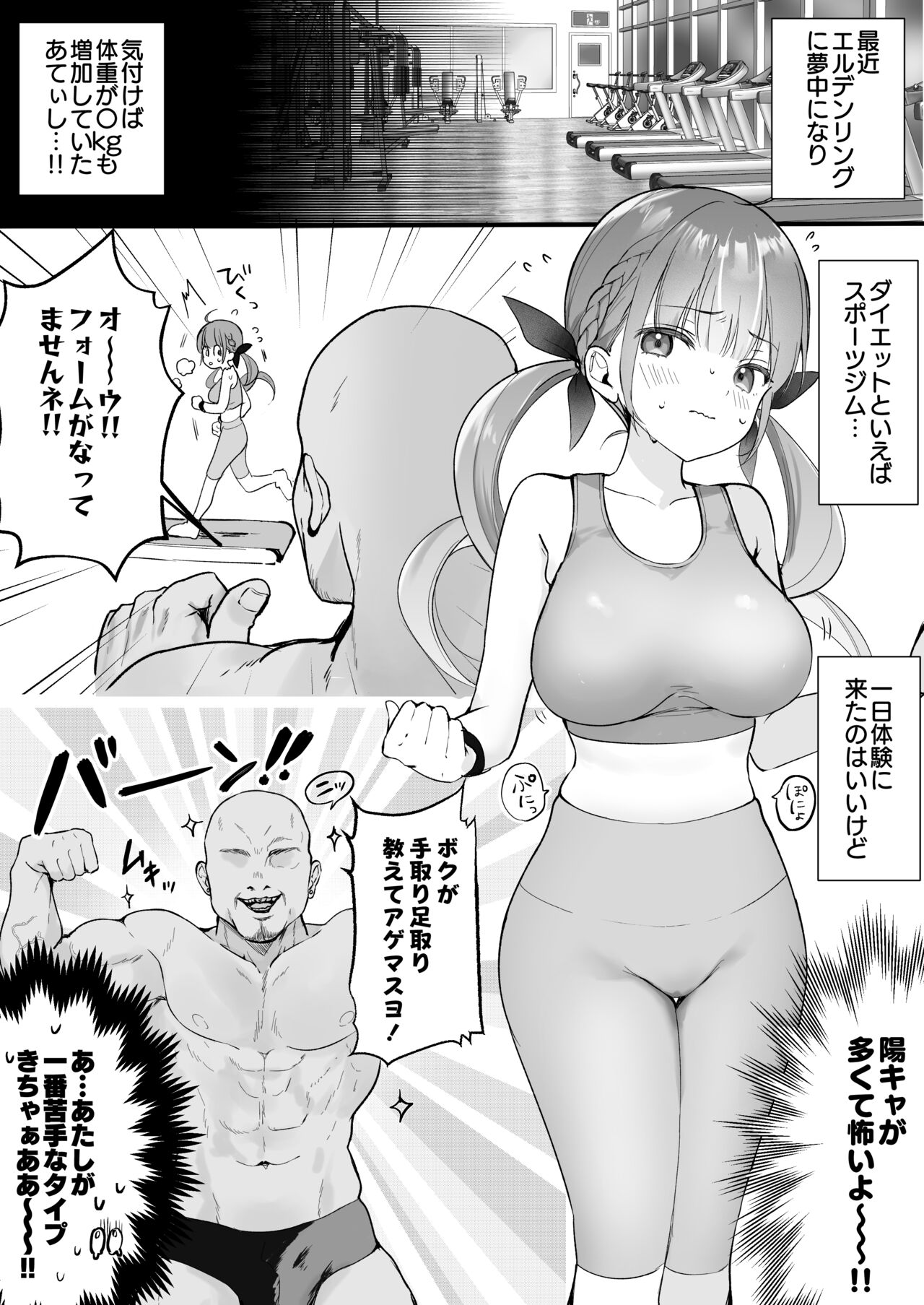 Preview page 1