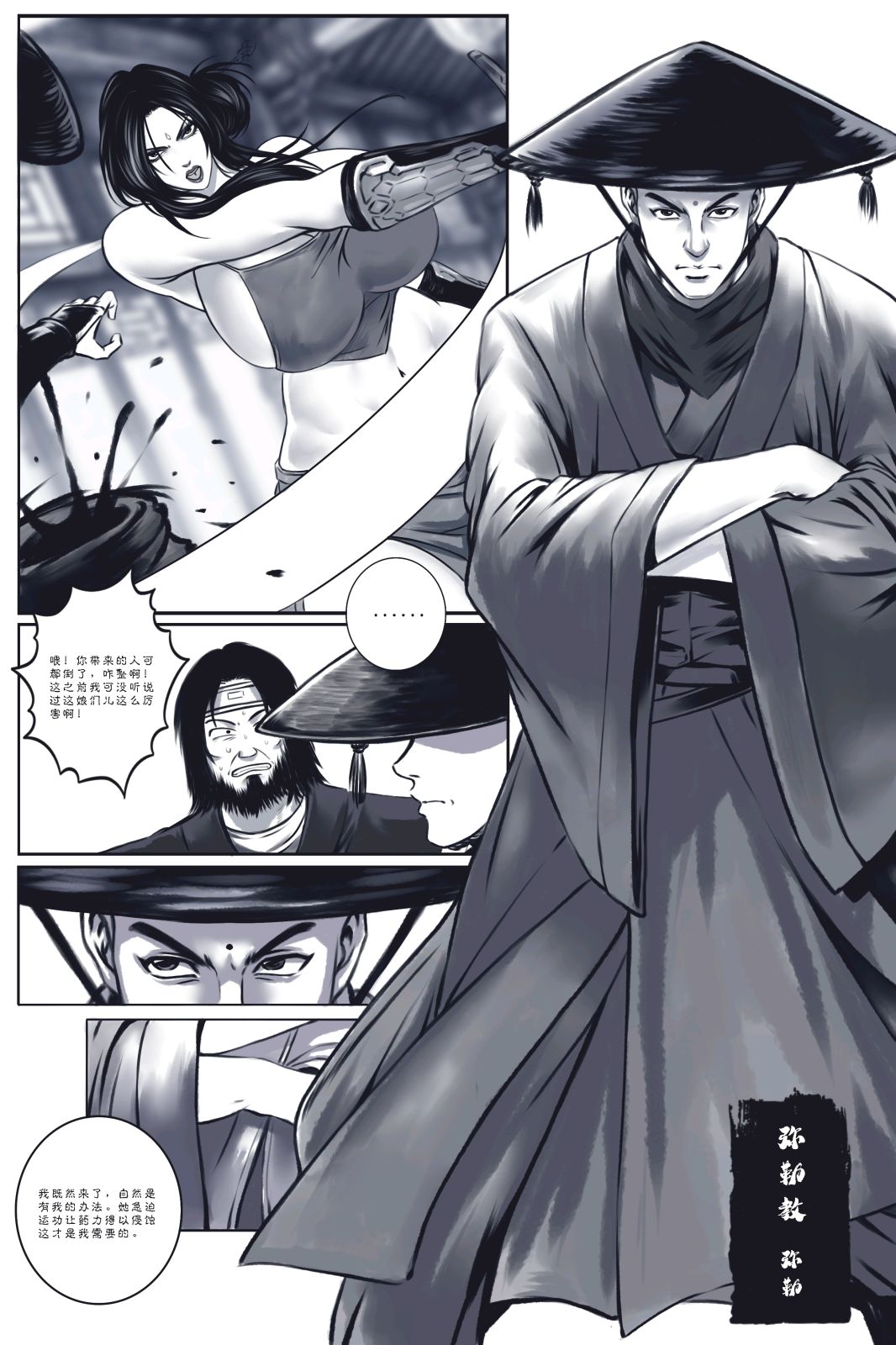 Preview page 8