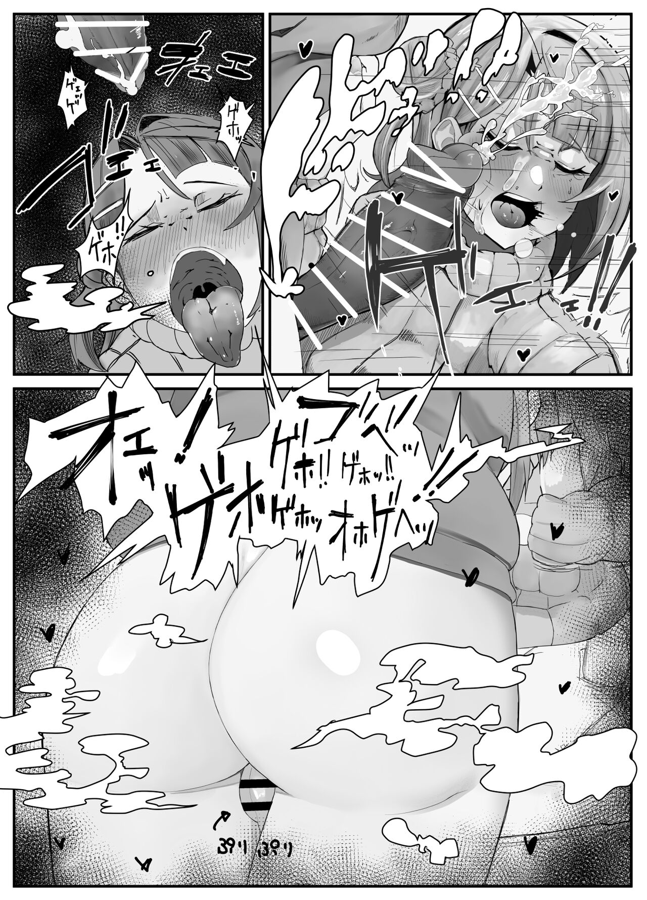 Ochinpo Haegusuri Love Live Raider | 长出大屌就夹脚开干 - Page 14