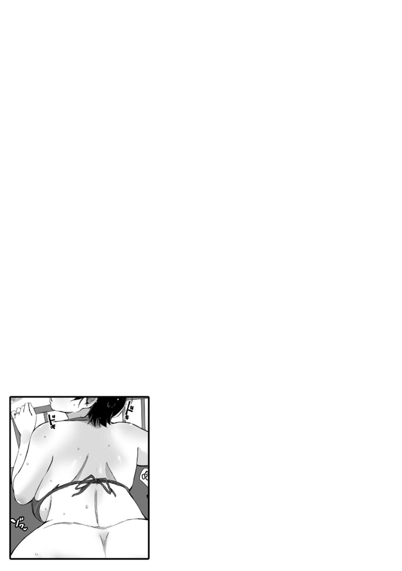 Soshite Hitozuma wa Netorareta. | 愛情總是一再讓我絕望。 - Page 79