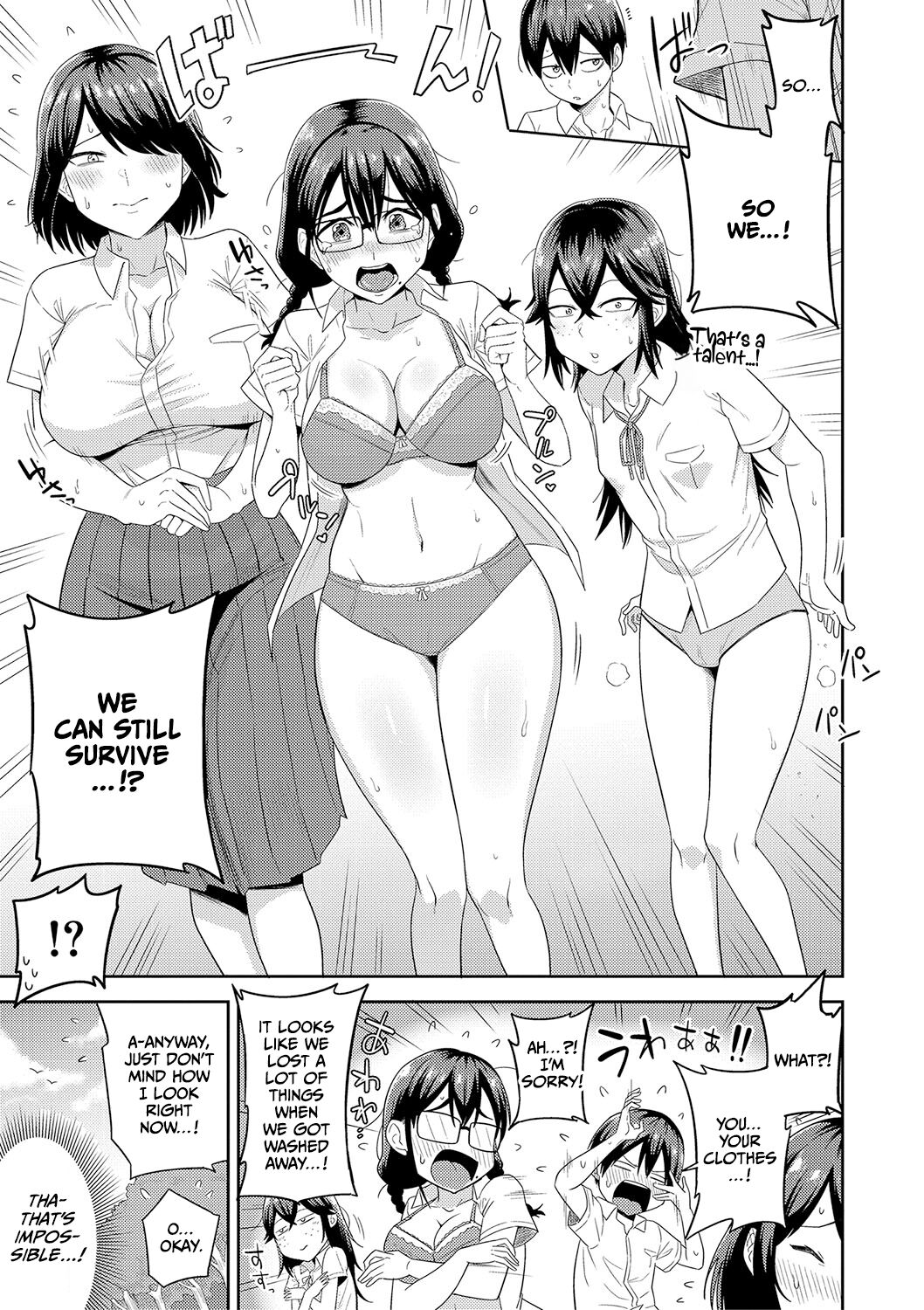 Mujintou de, SEX ni Kyoumi Shinshin na Dosukebe Inkya Joshi-tachi to Harem Life - Page 8