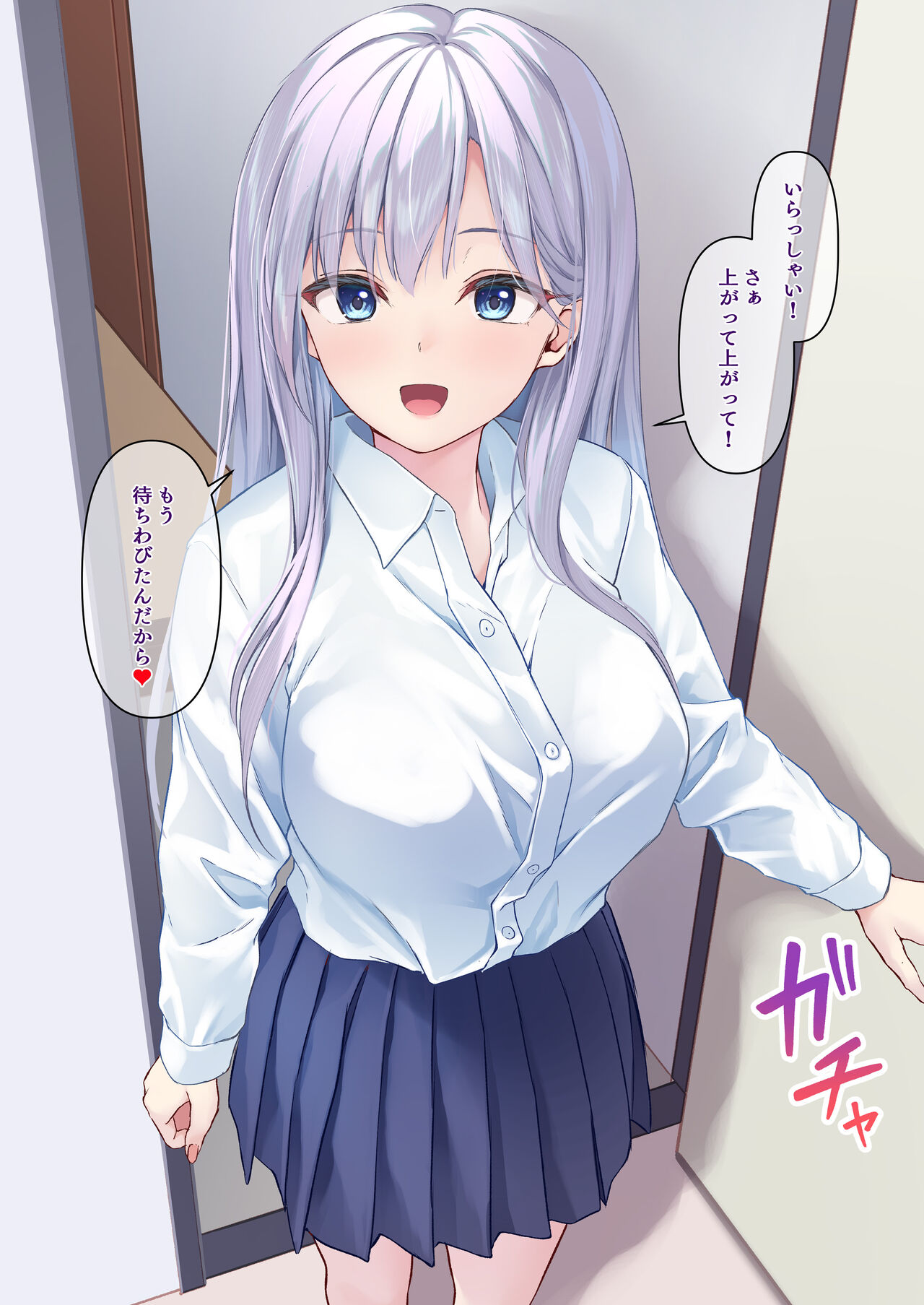 Kimi no Iyarashii Shisen - Page 36
