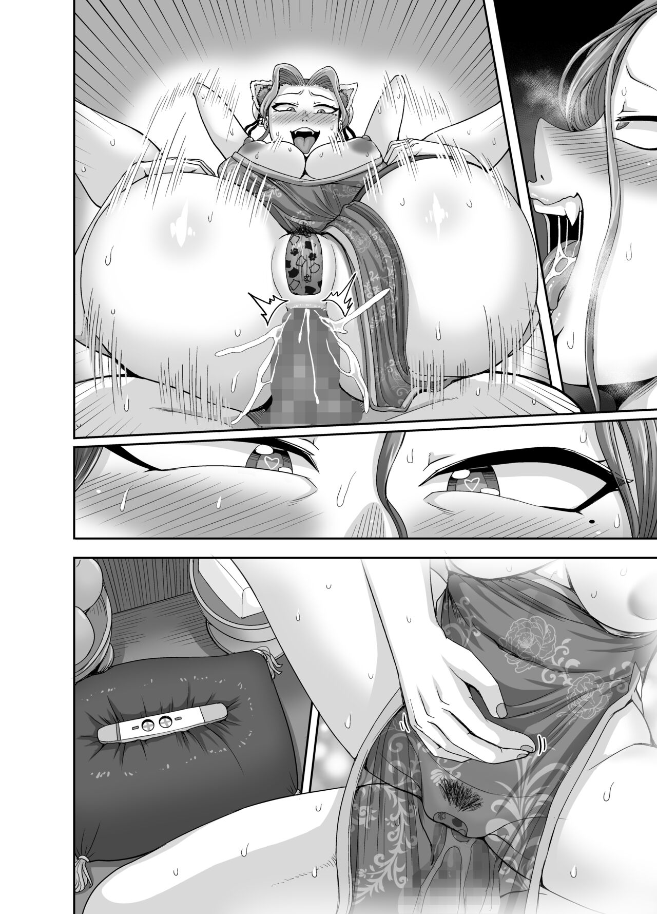 Tsuma wa Tokidoki Ecchi Panda | Mating with Red - Page 76