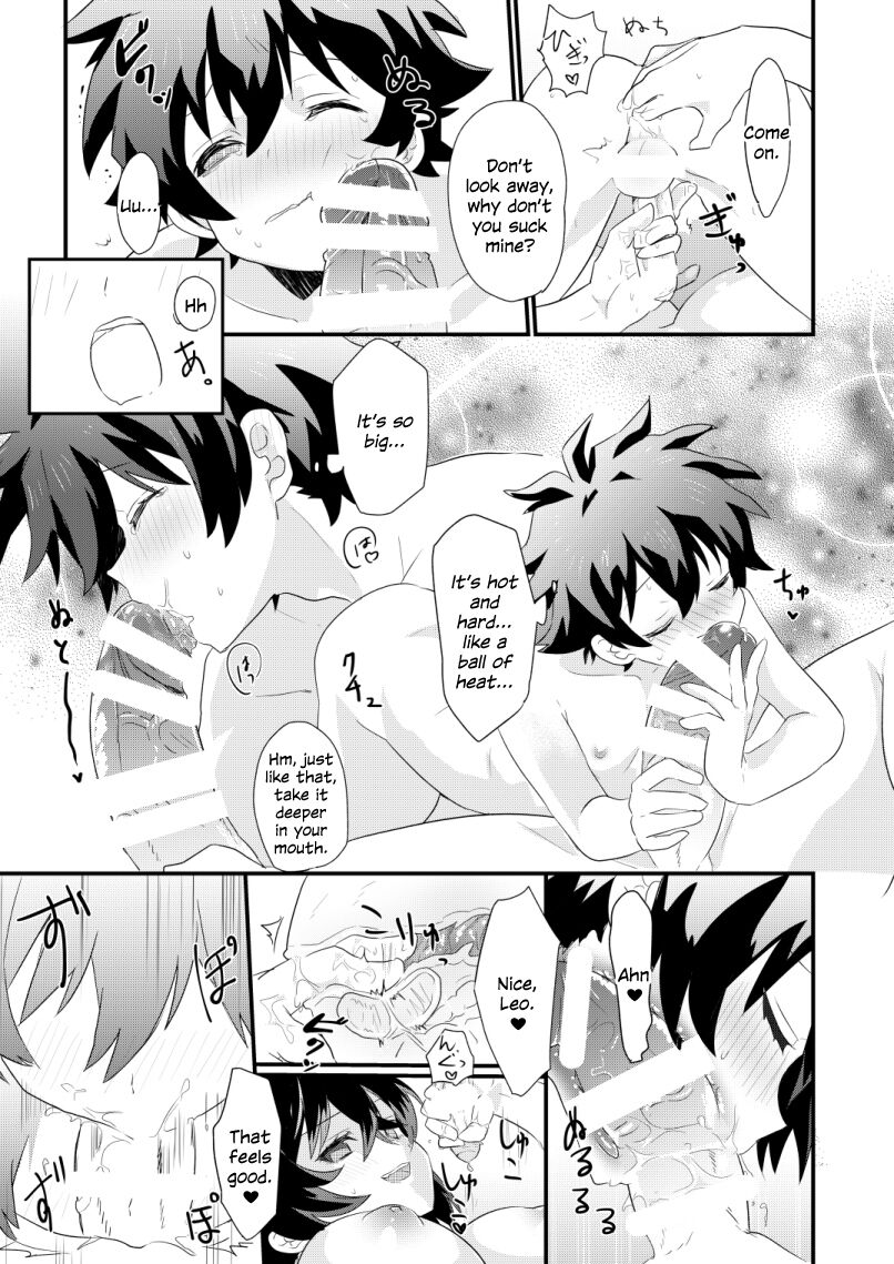 Futanari Jinrou Daisakusen - Page 18