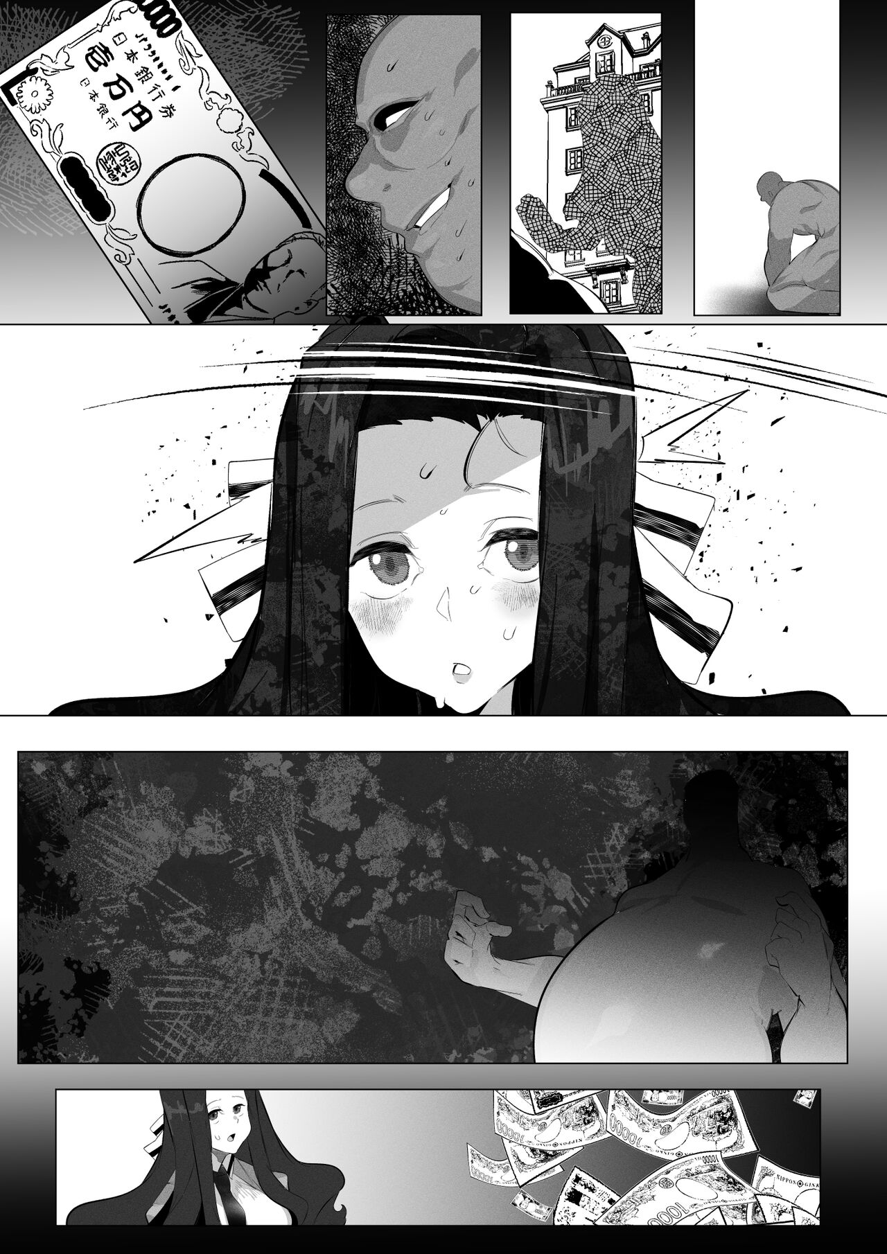 七草真由美ちゃんはわからせされる - Page 10