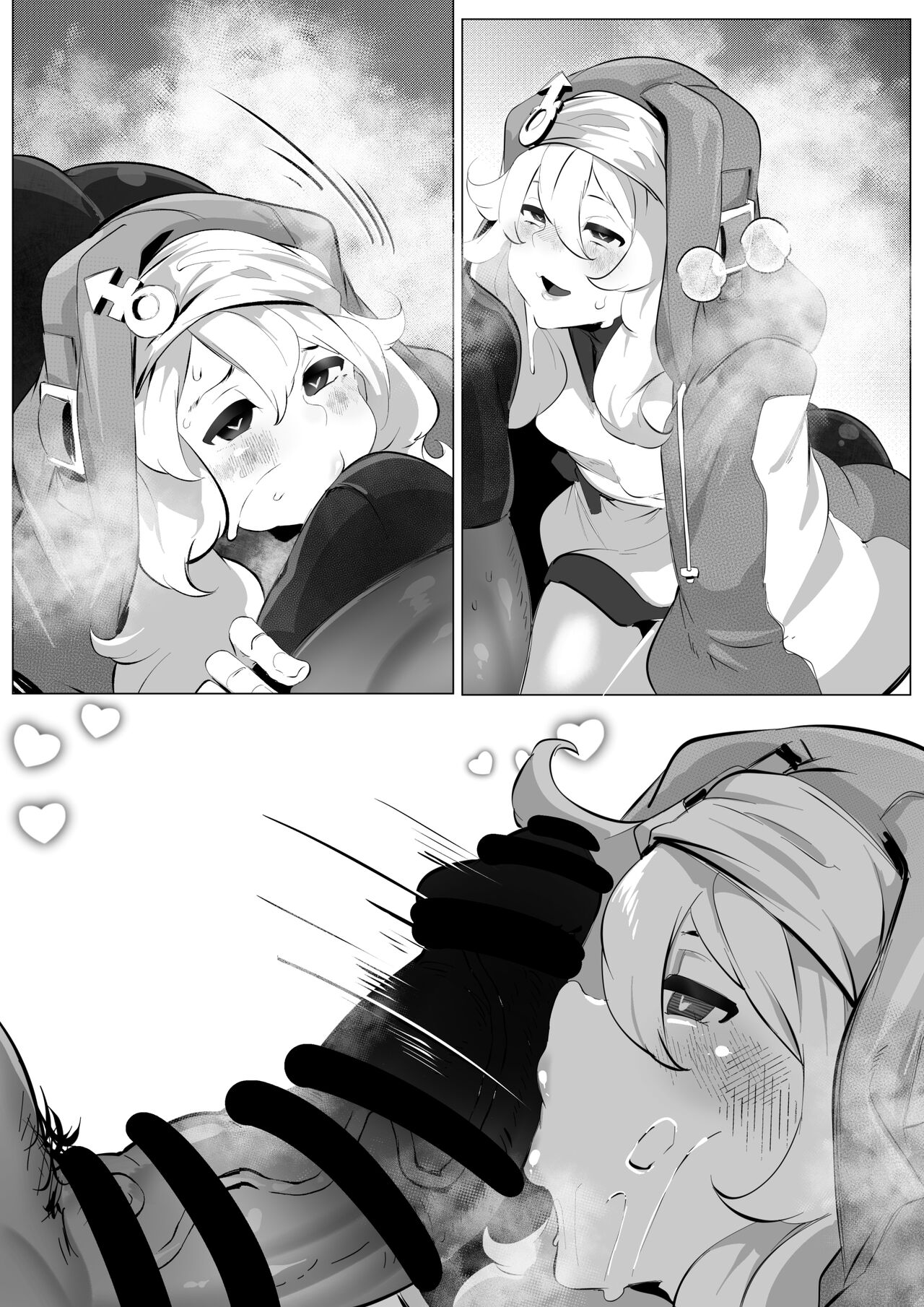 Buri ni Aorareta node Wakaraseta - Page 11