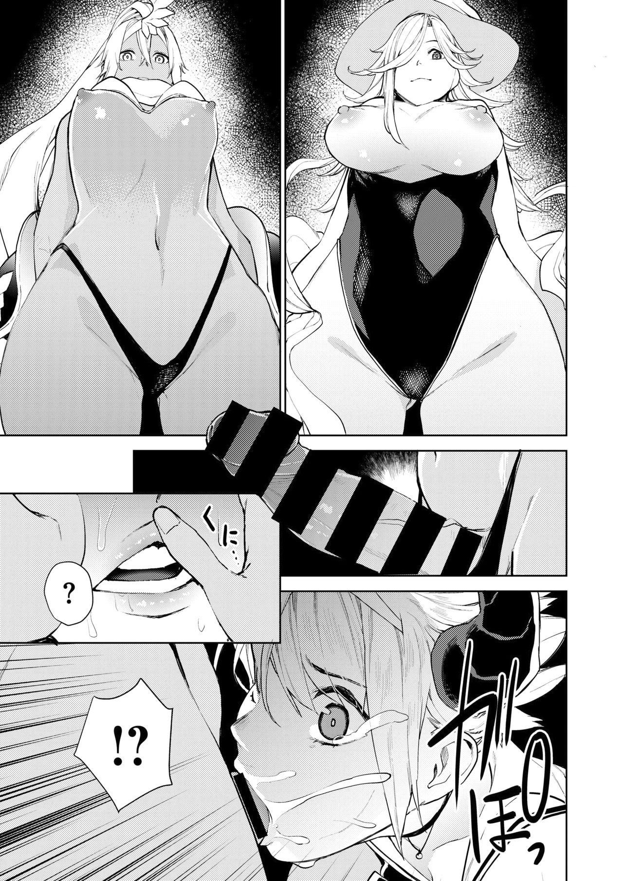 Tulip  纯爱单行本   Nee, Shikotte yo - Page 183
