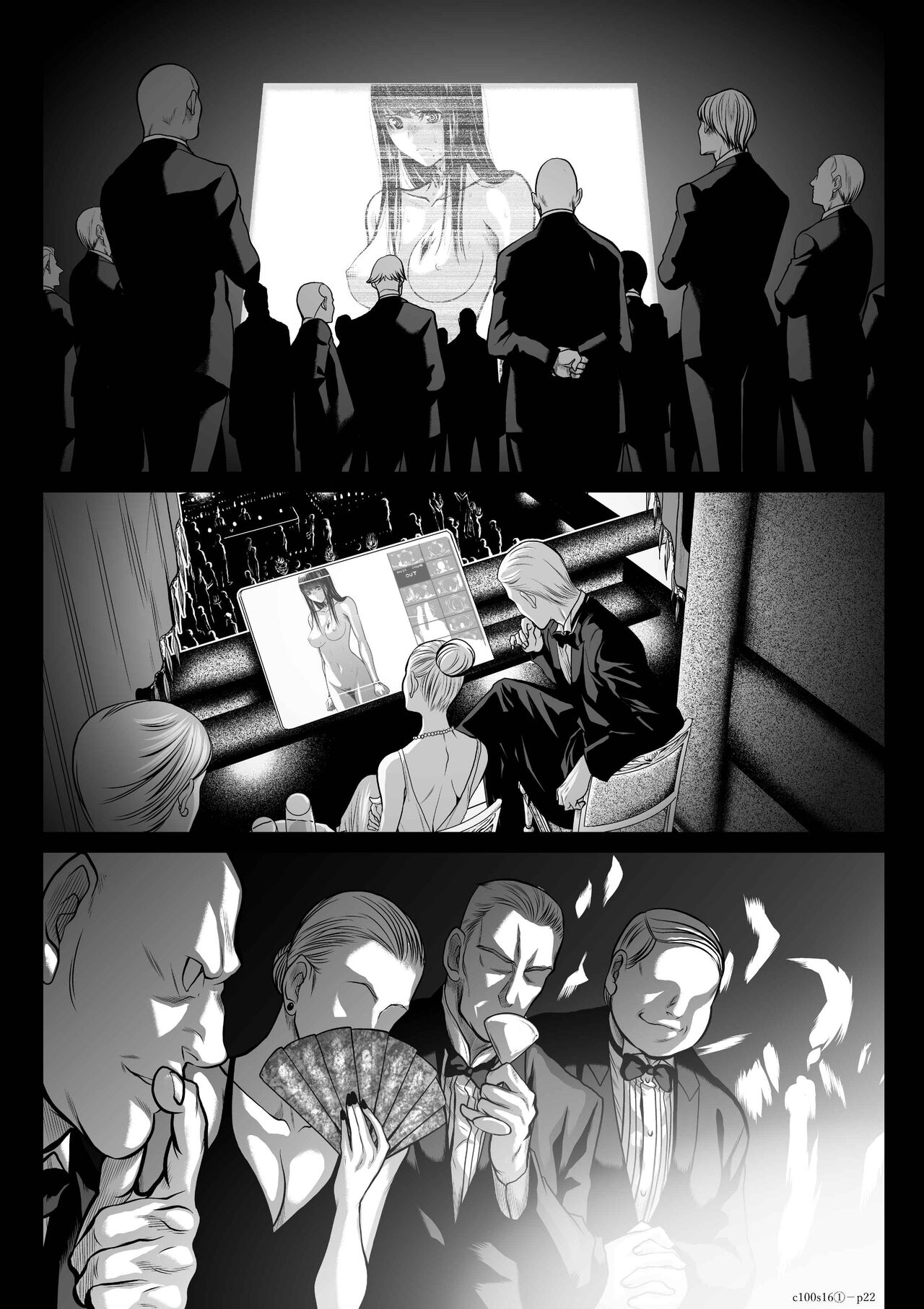 Chijou Hyakkai Ch16-20 Chinese Version「地上100阶」個人翻譯潤色 - Page 23