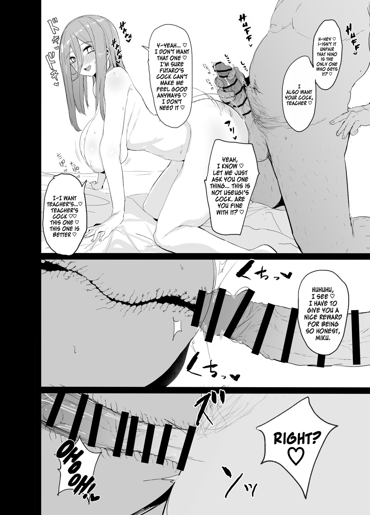 Ninorare x Mikurare Kahitsuban - Page 21