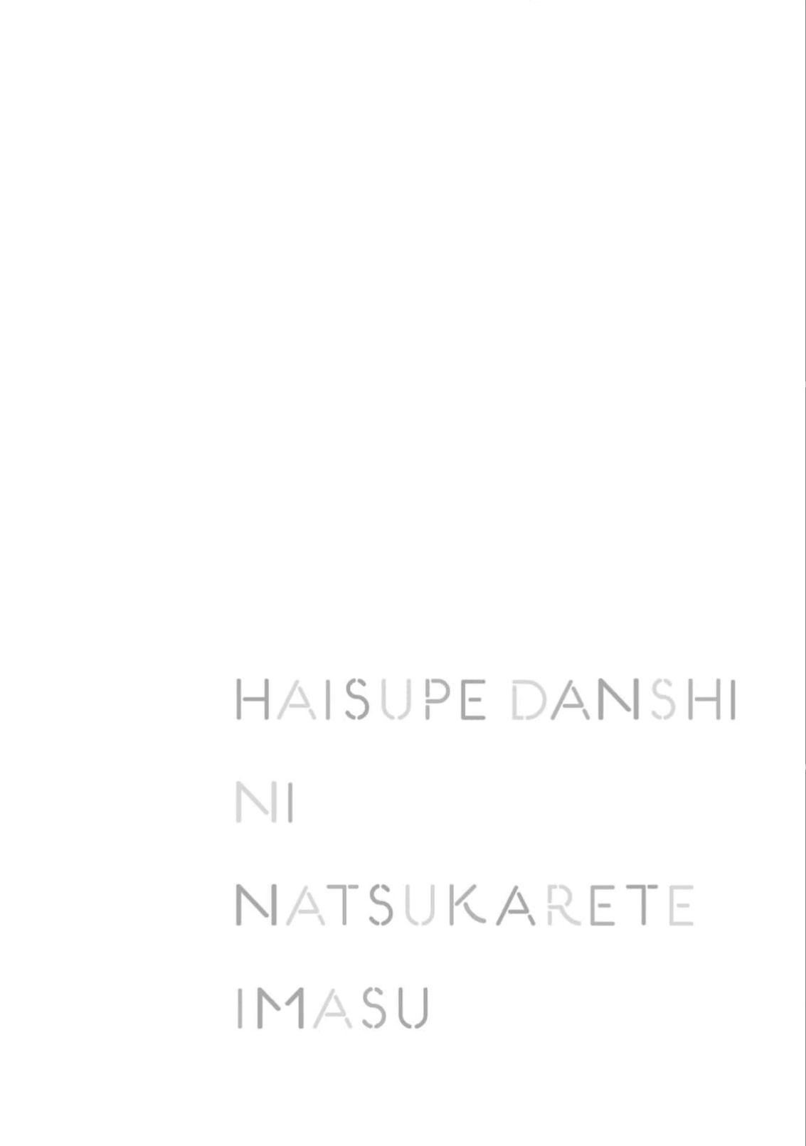 High Spec Danshi ni Natsukareteimasu - Page 36
