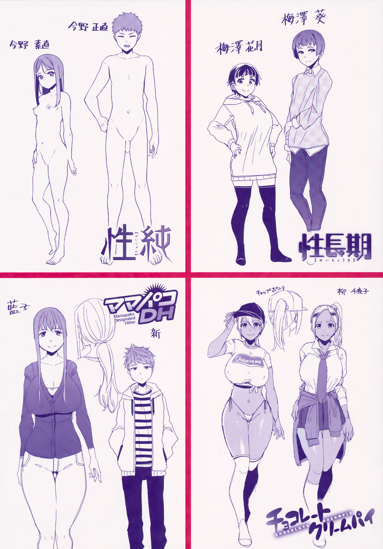 Preview page 3