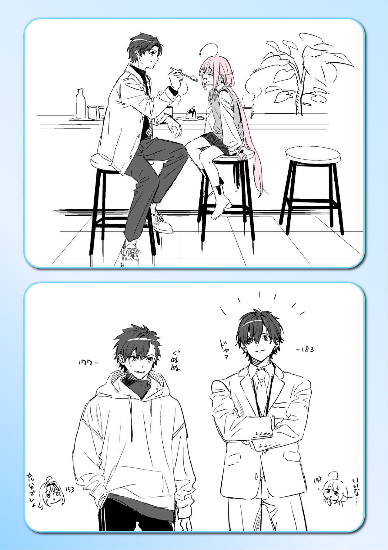 Ameiro Prologue - Candy Like Prologue - Page 211