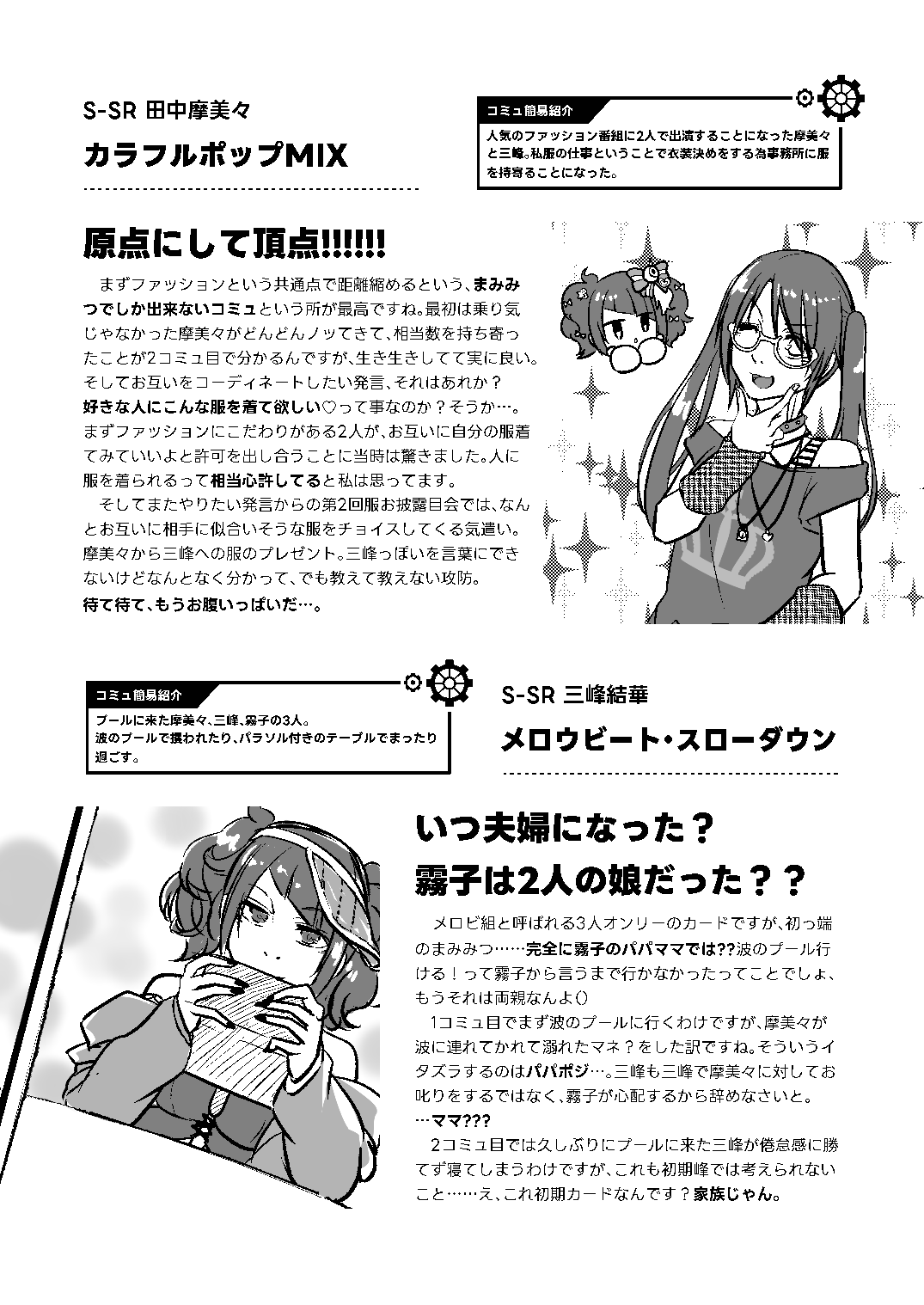 販売用データ - Page 3