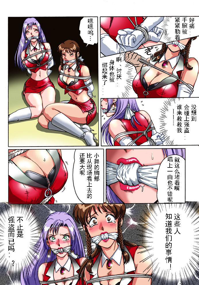 Overdrive - Page 9