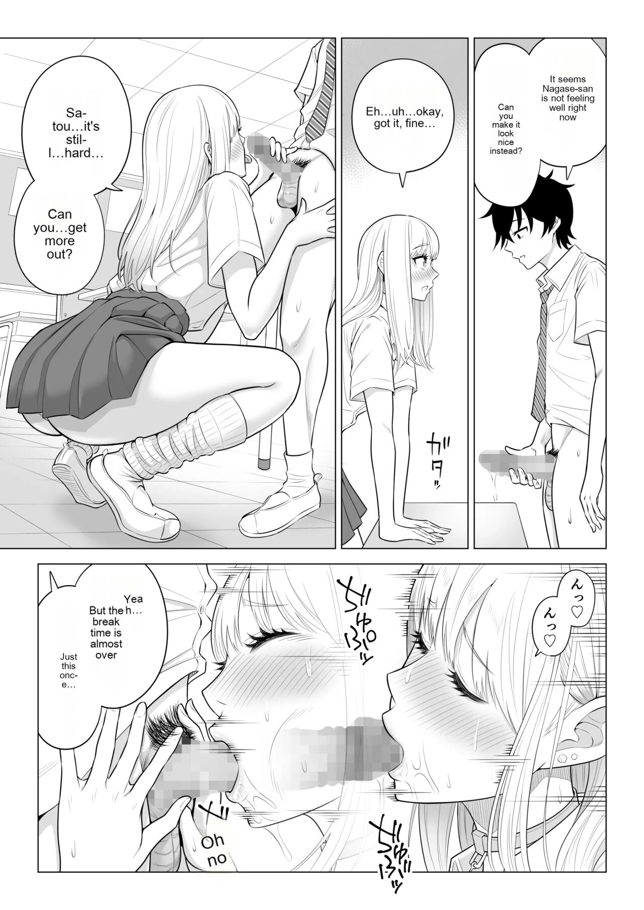 In a world where there are extremely few men, sperm is a precious resource. Part 2 - Page 92