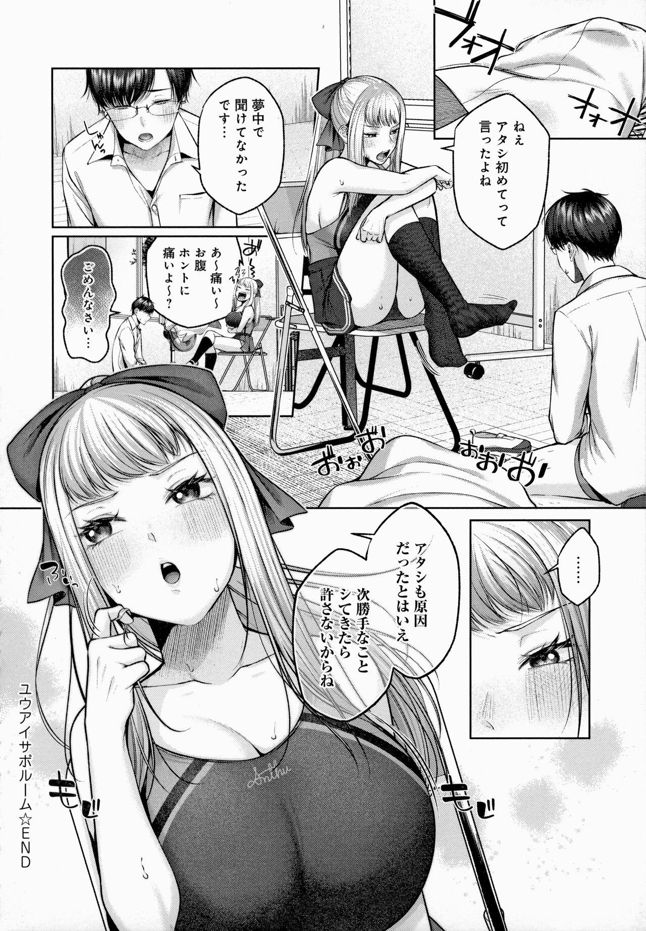 CITRUS SPRING - Page 123