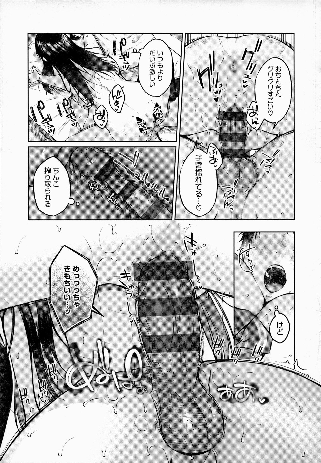 CITRUS SPRING - Page 90