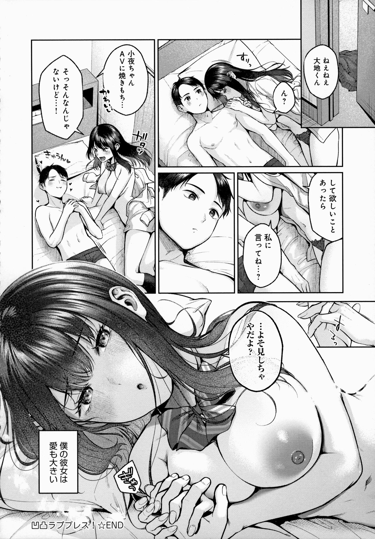 CITRUS SPRING - Page 95