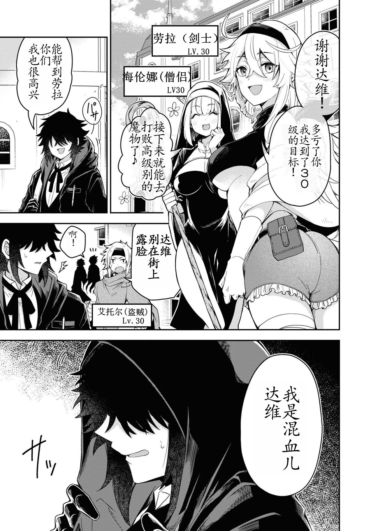 Preview page 4