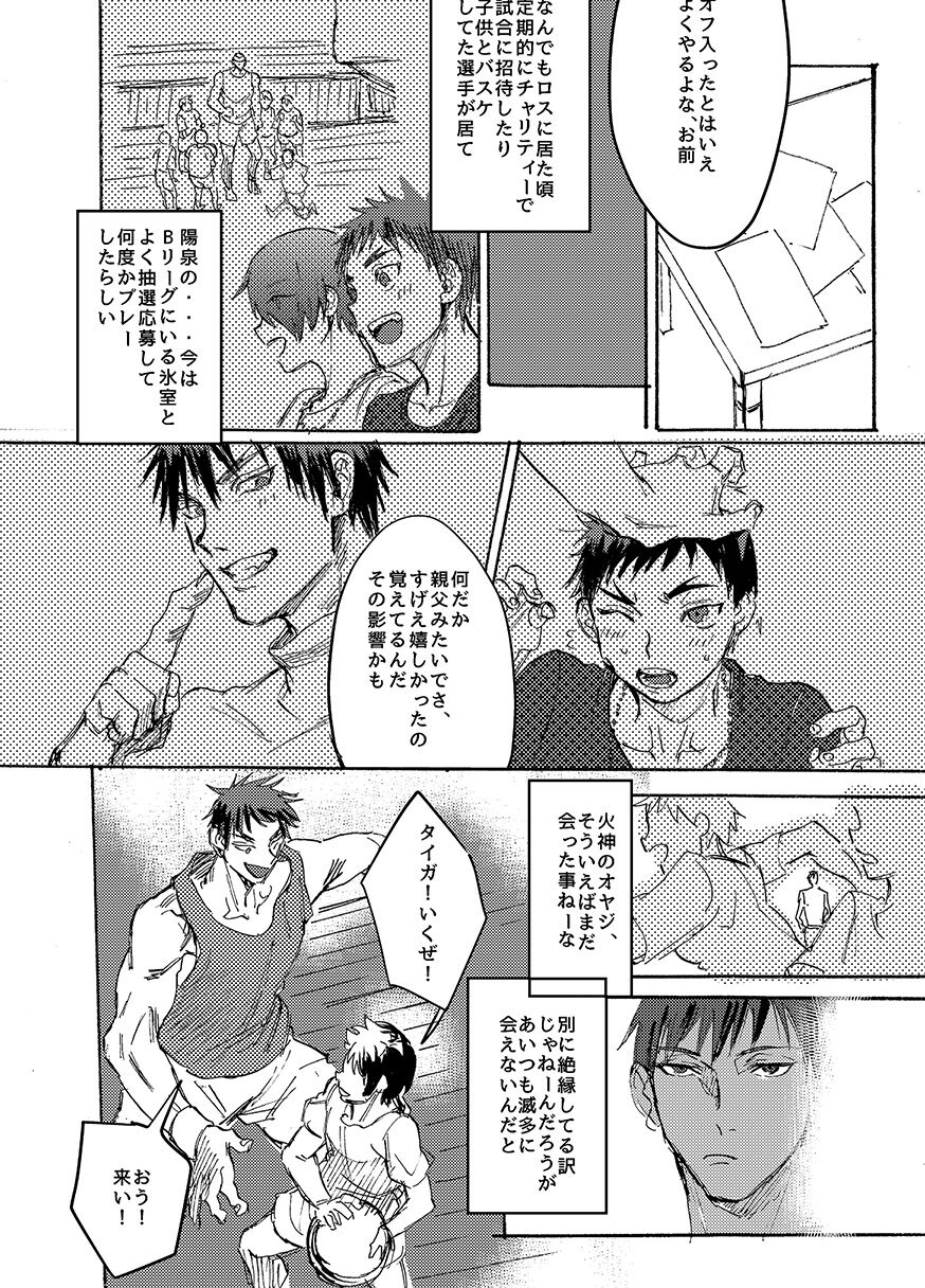 BRILLIANT LIFE - Page 9