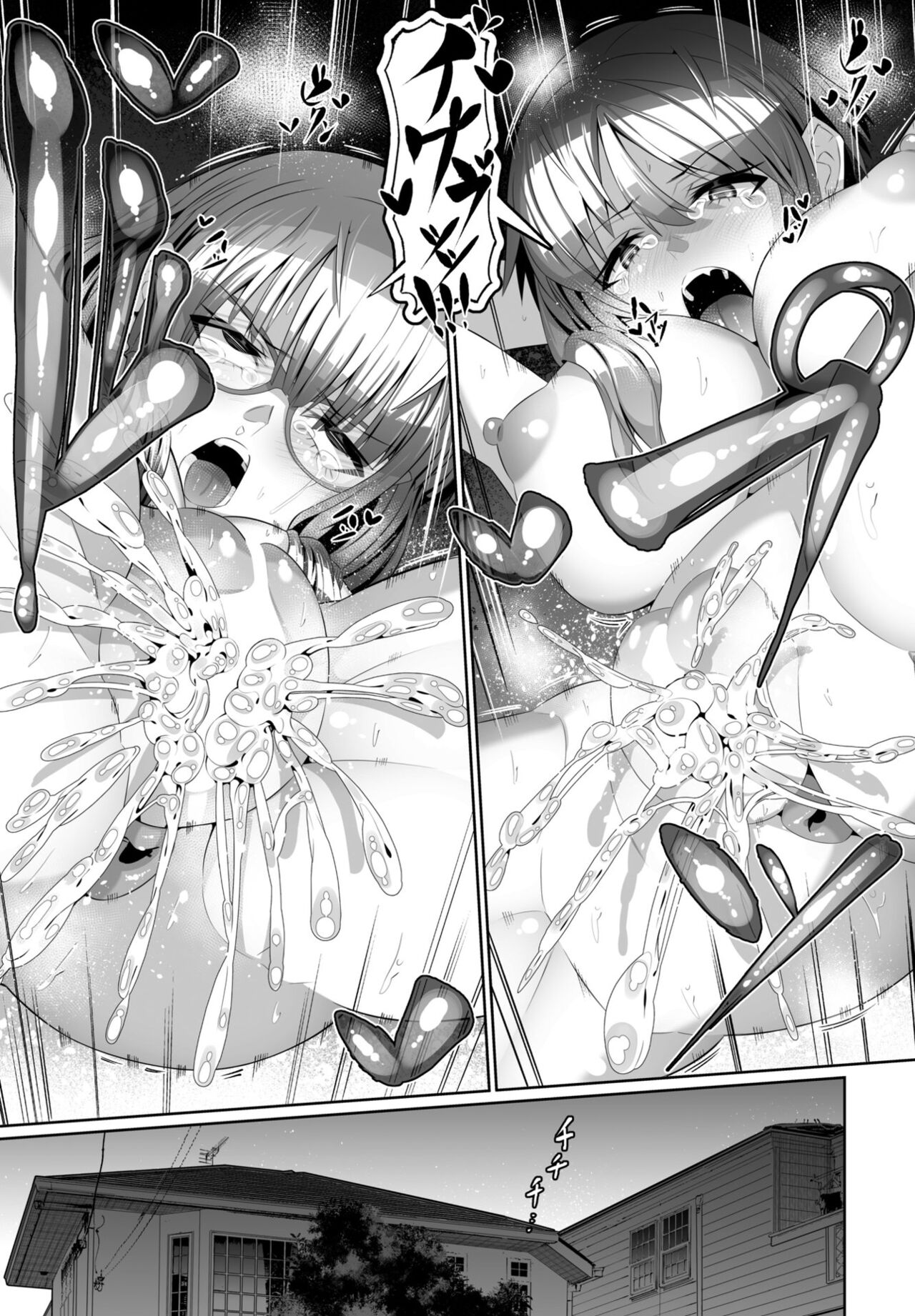 COMIC Penguin Club 2024-08 - Page 367