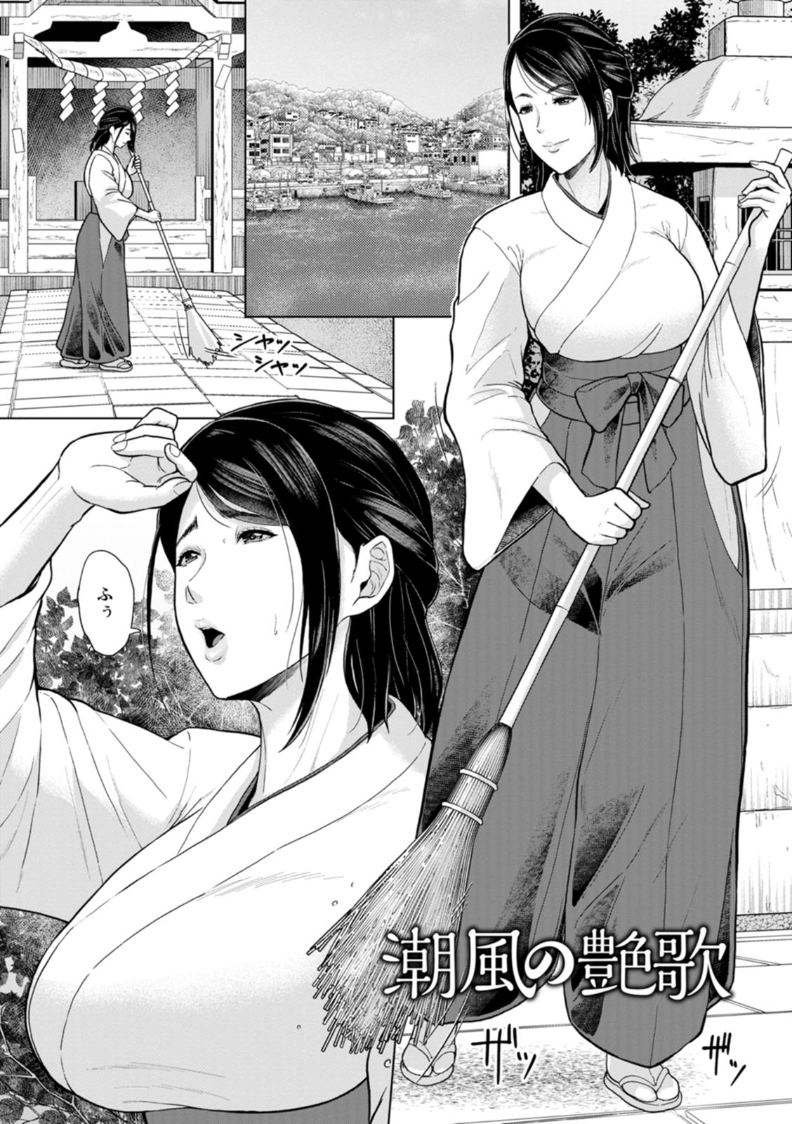 Rakuen -Yoru Midarezuma- - Page 97