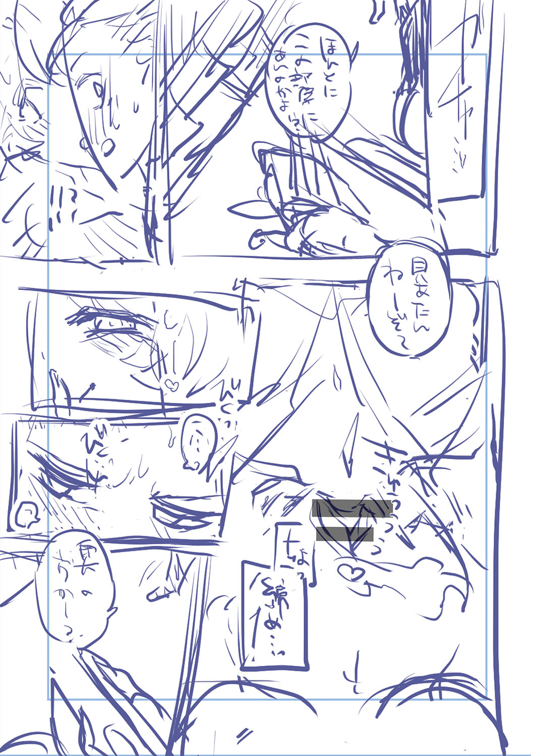 Bokutachi wa oneechan no toriko - Page 232