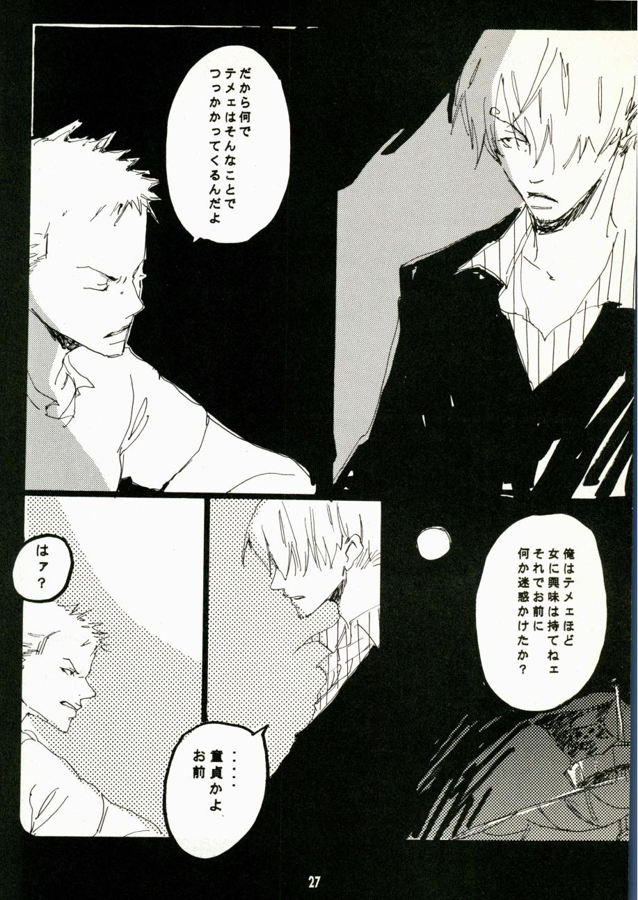 Canaan - Page 24