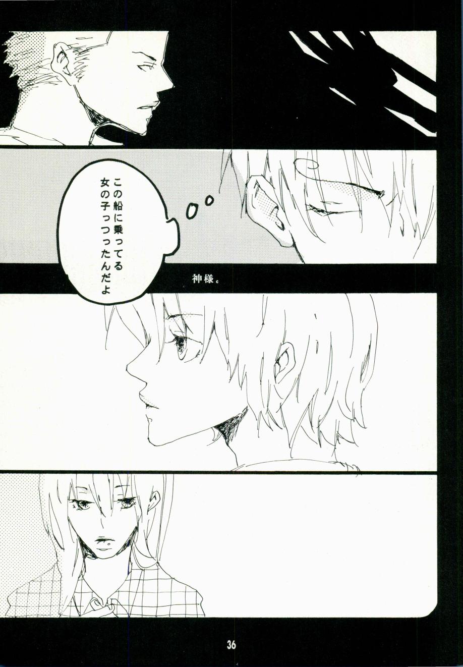 Canaan - Page 33