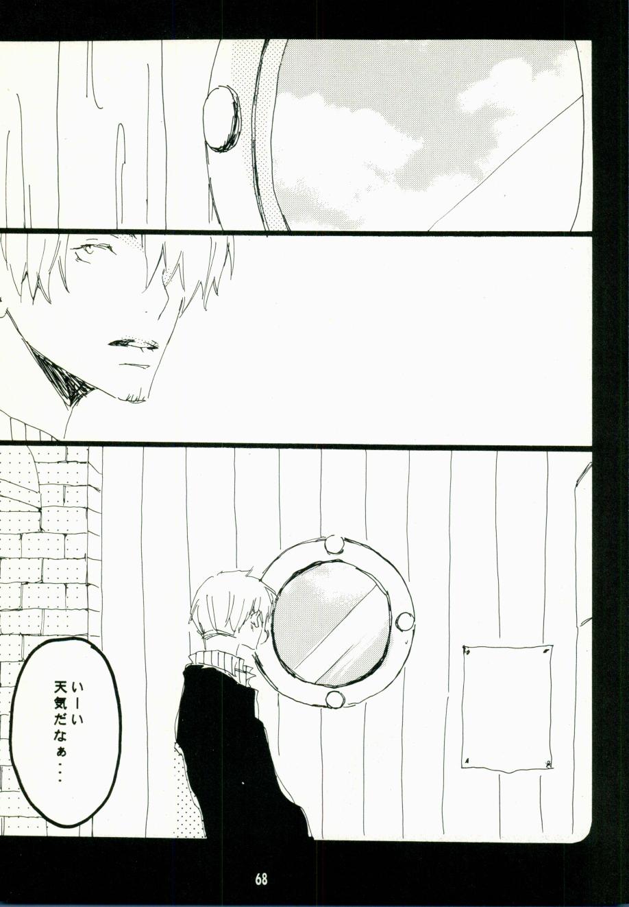 Canaan - Page 65