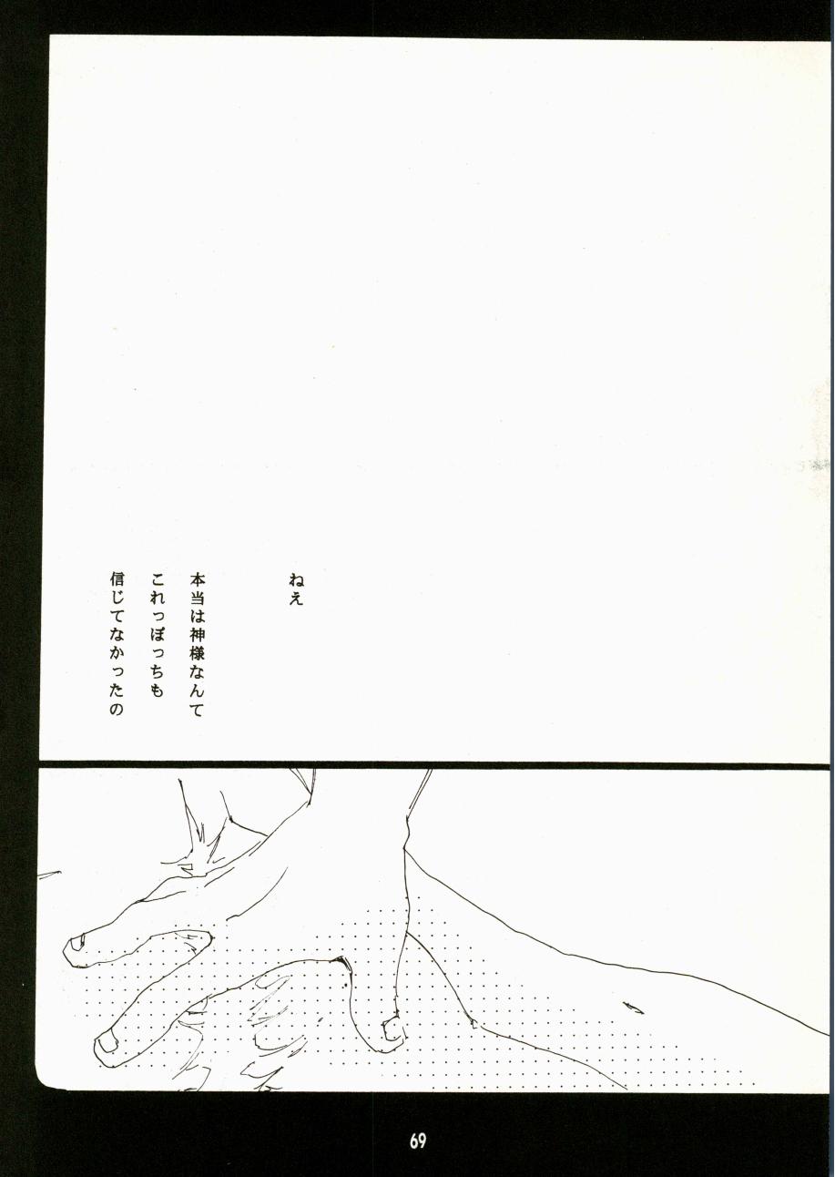 Canaan - Page 66