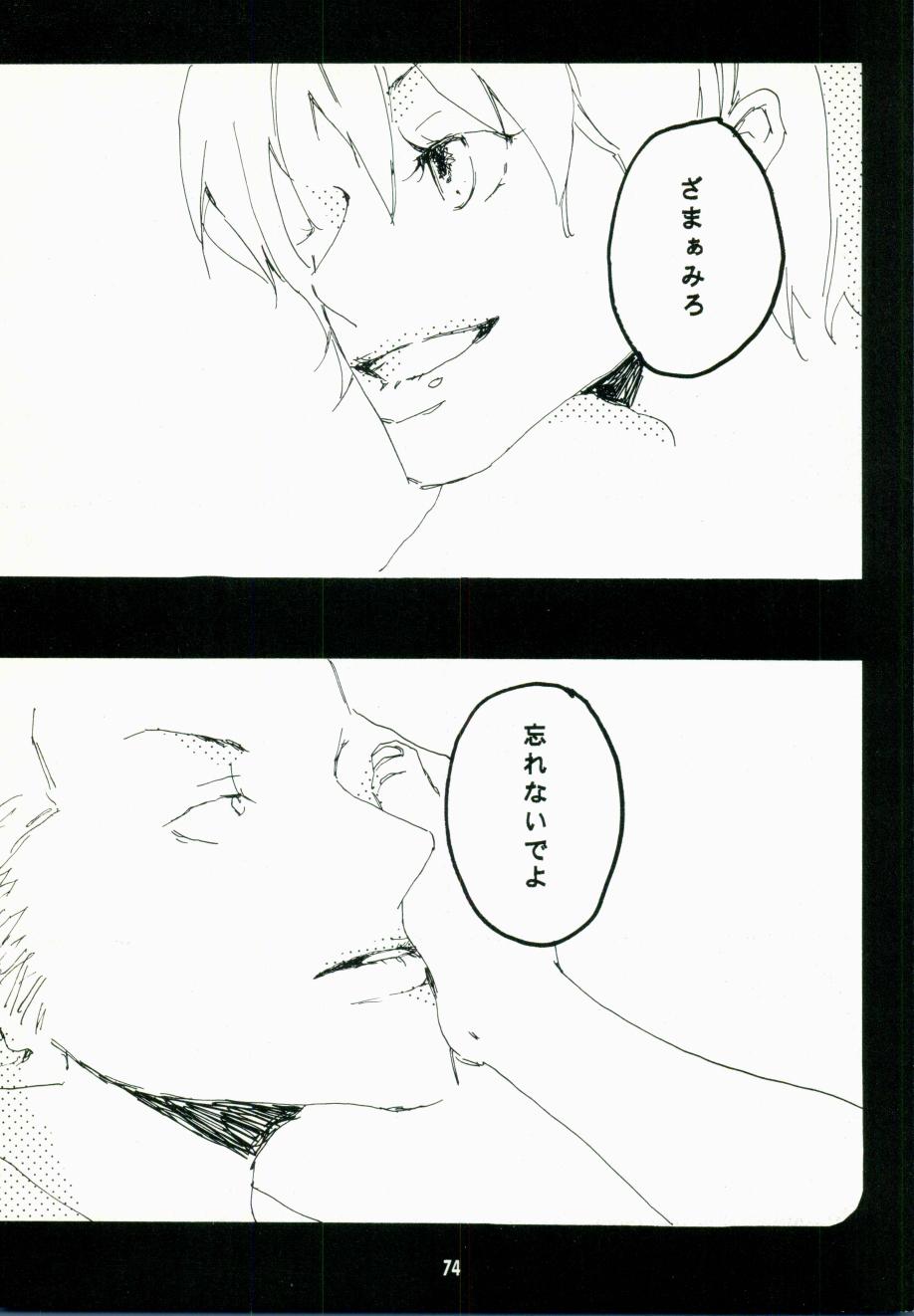 Canaan - Page 71