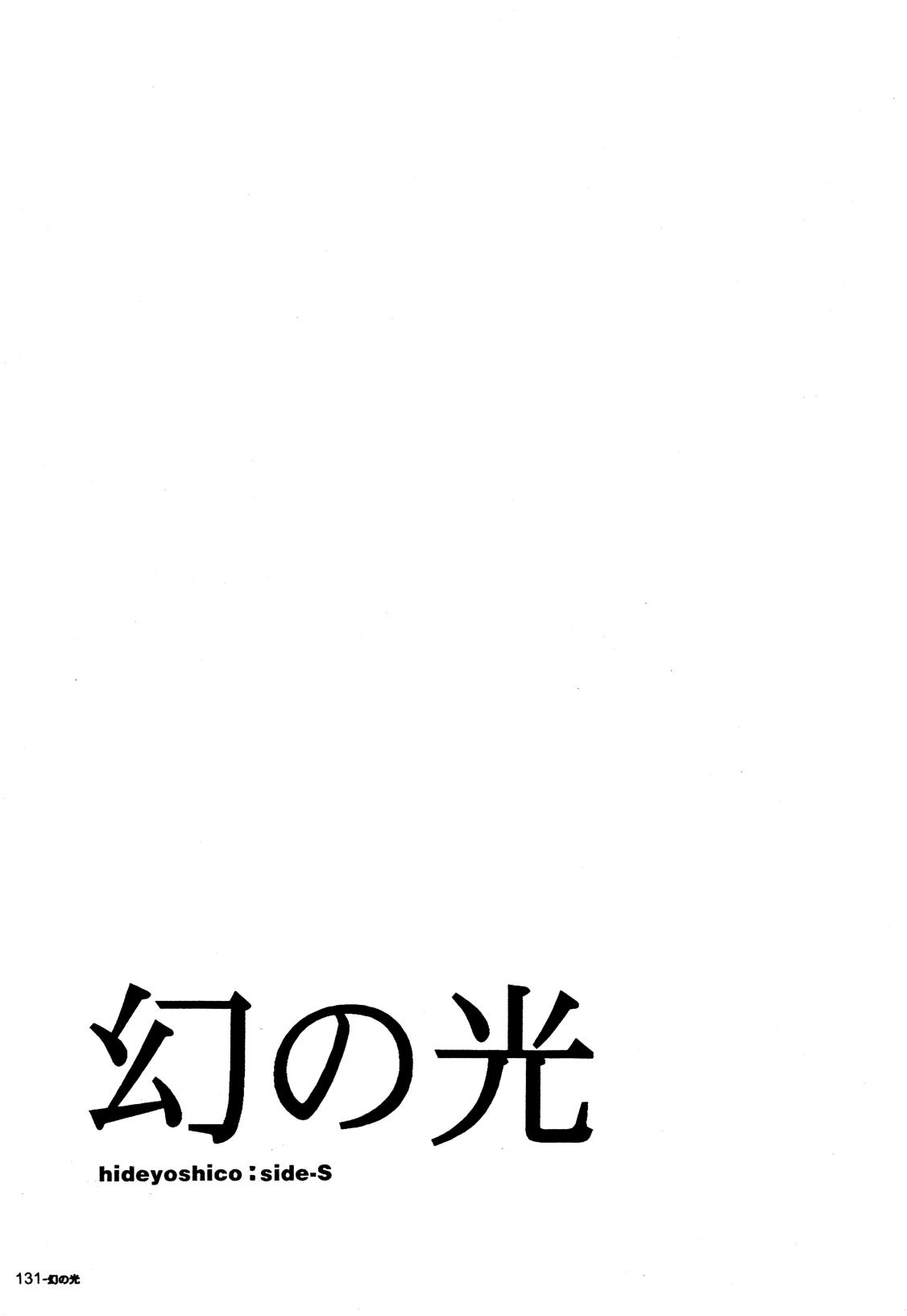 SINCE 1999 - Page 130