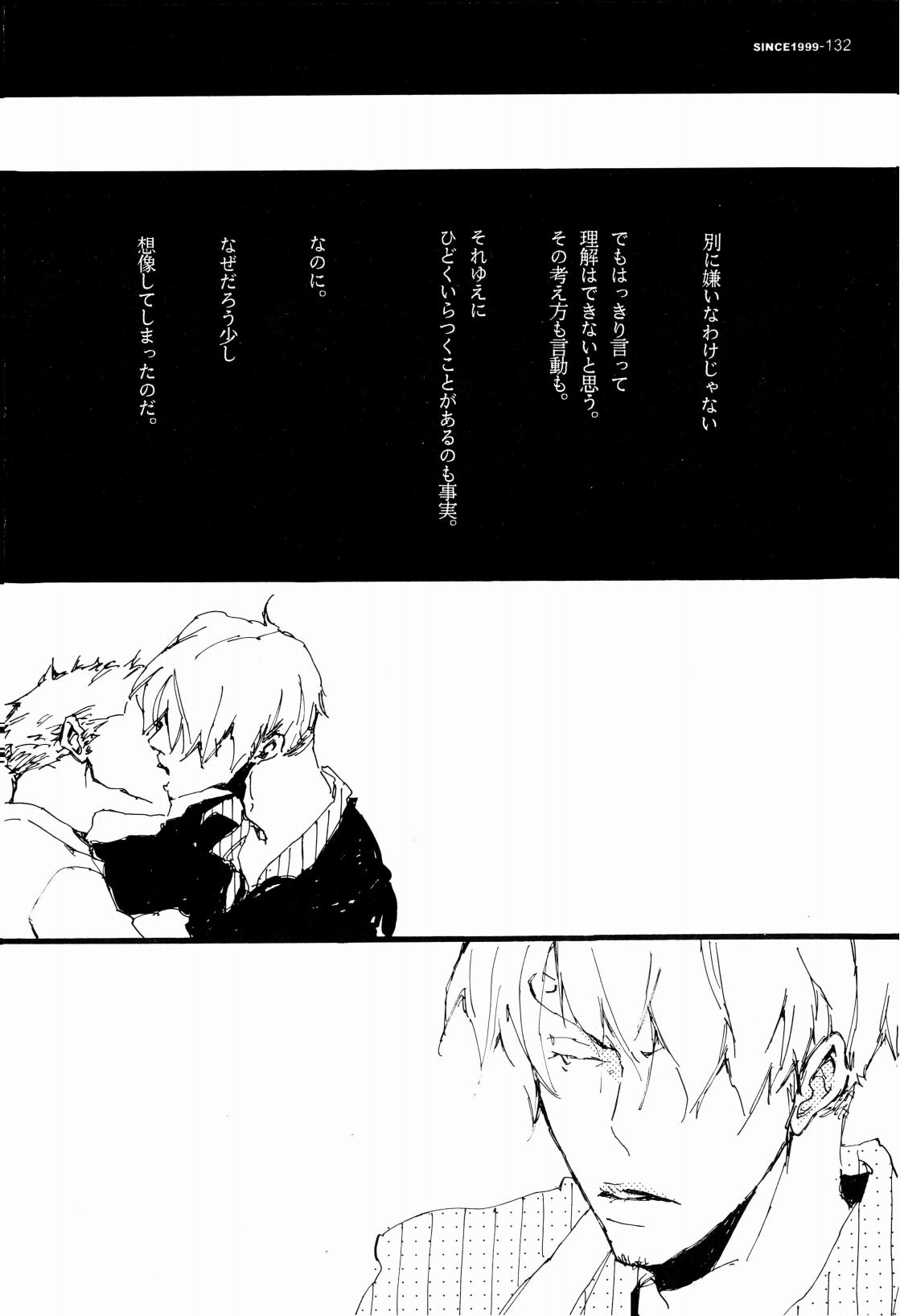 SINCE 1999 - Page 131
