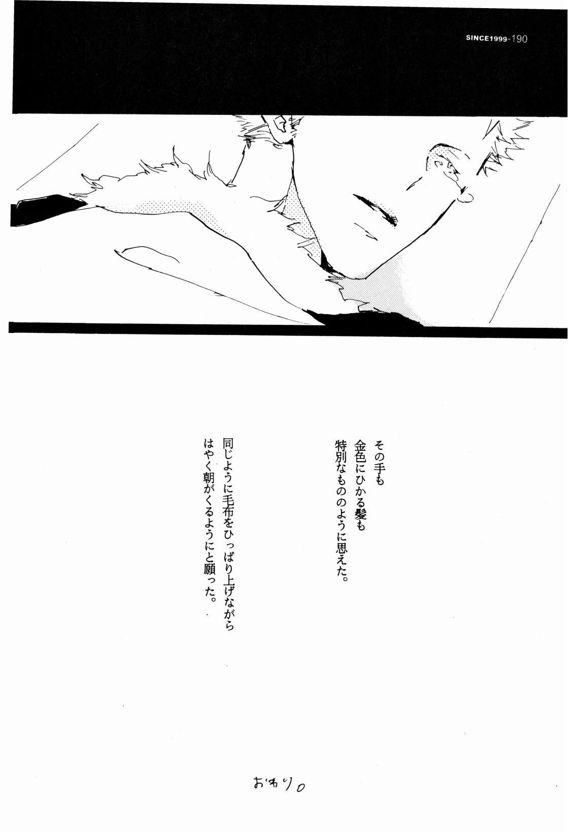 SINCE 1999 - Page 189